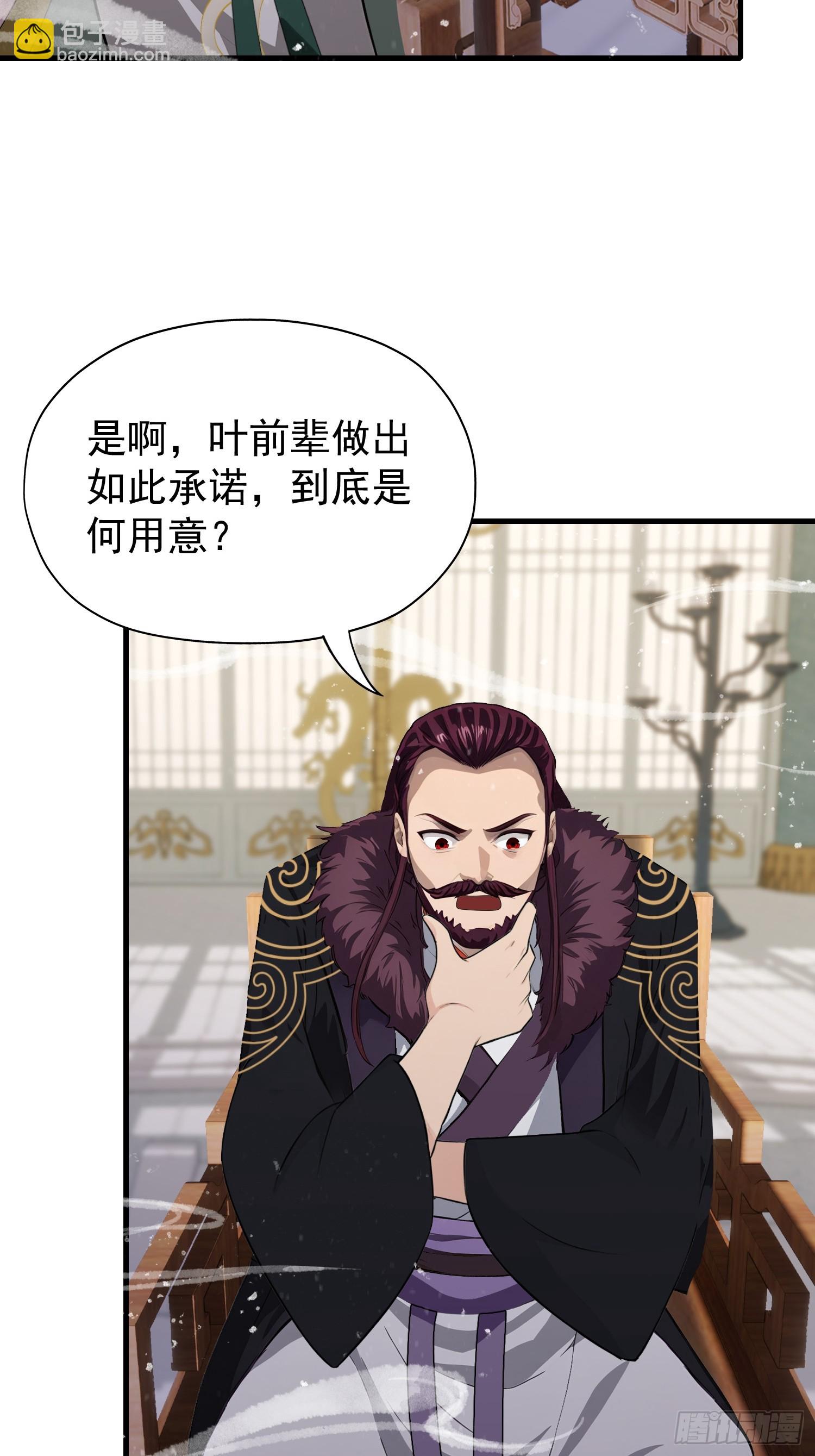 第245话 零帧开功法盲盒？(1/2)-第245话