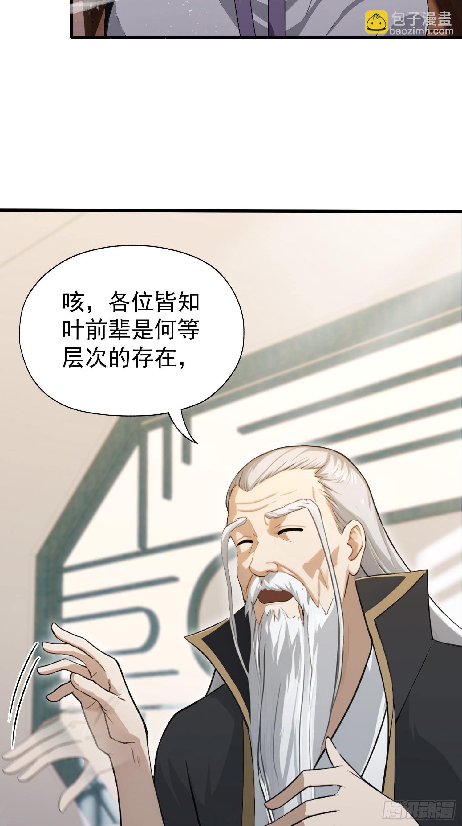 第245话 零帧开功法盲盒？(1/2)-第245话