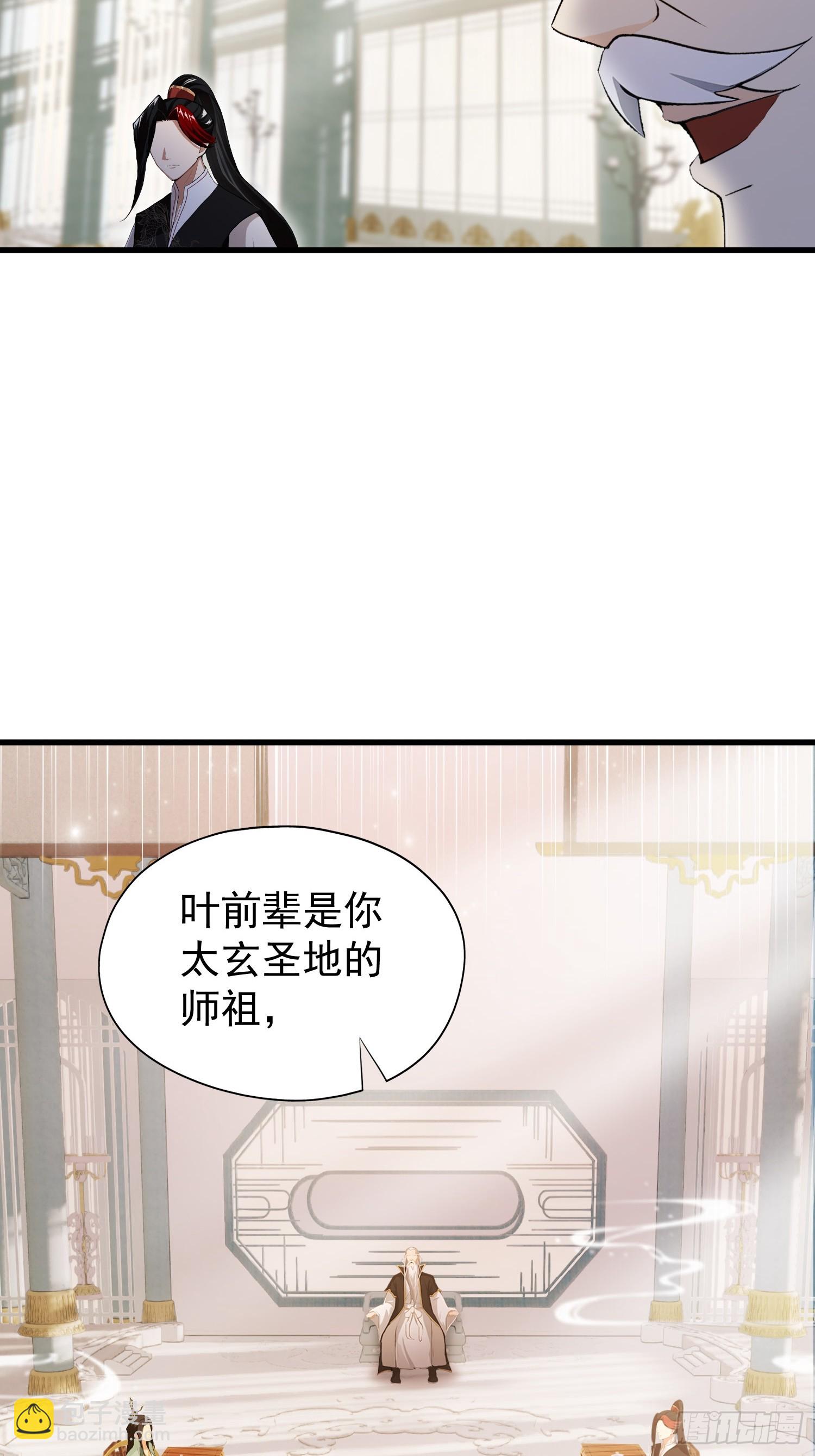 第245话 零帧开功法盲盒？(1/2)-第245话