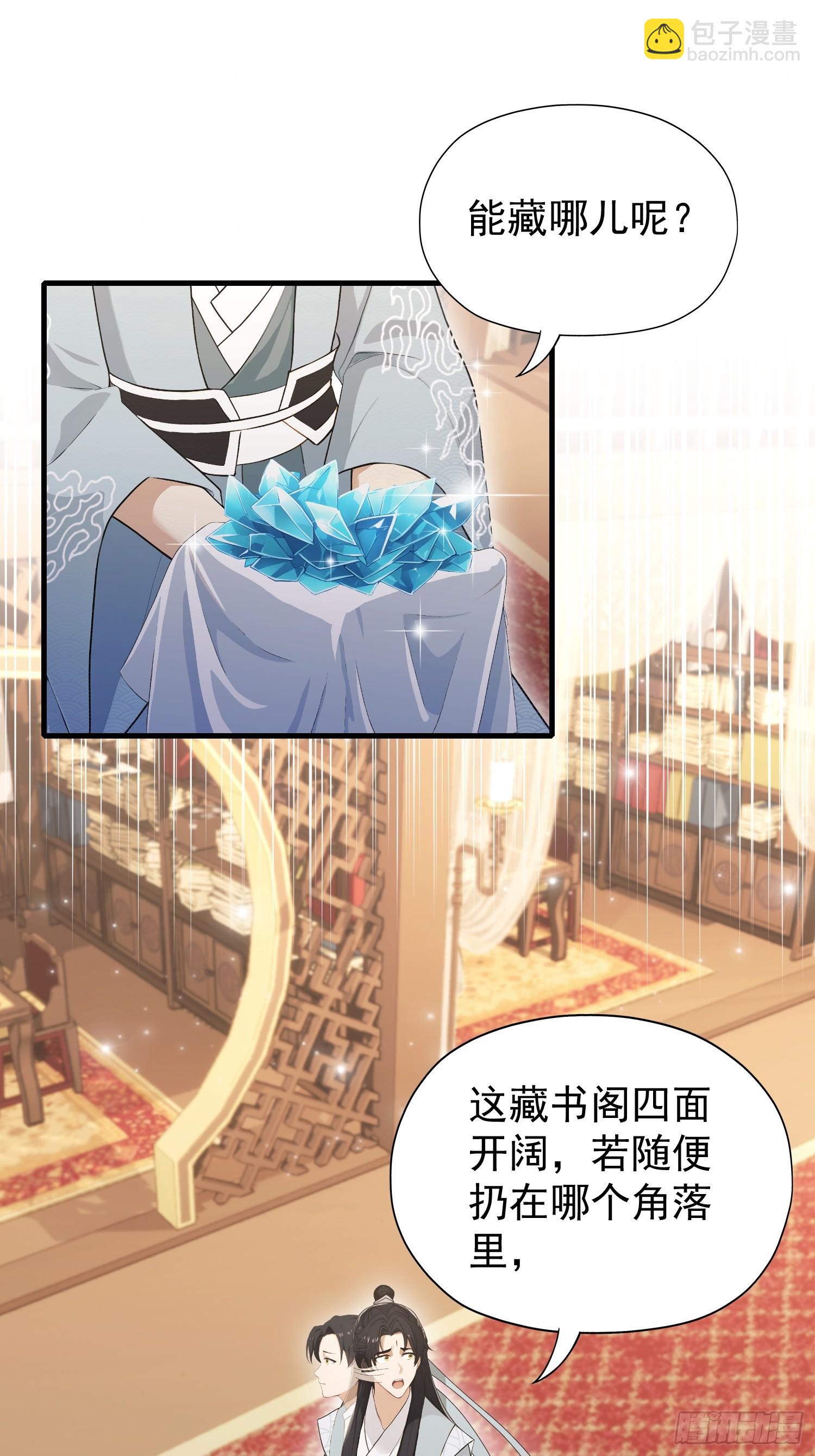 第245话 零帧开功法盲盒？(1/2)-第245话