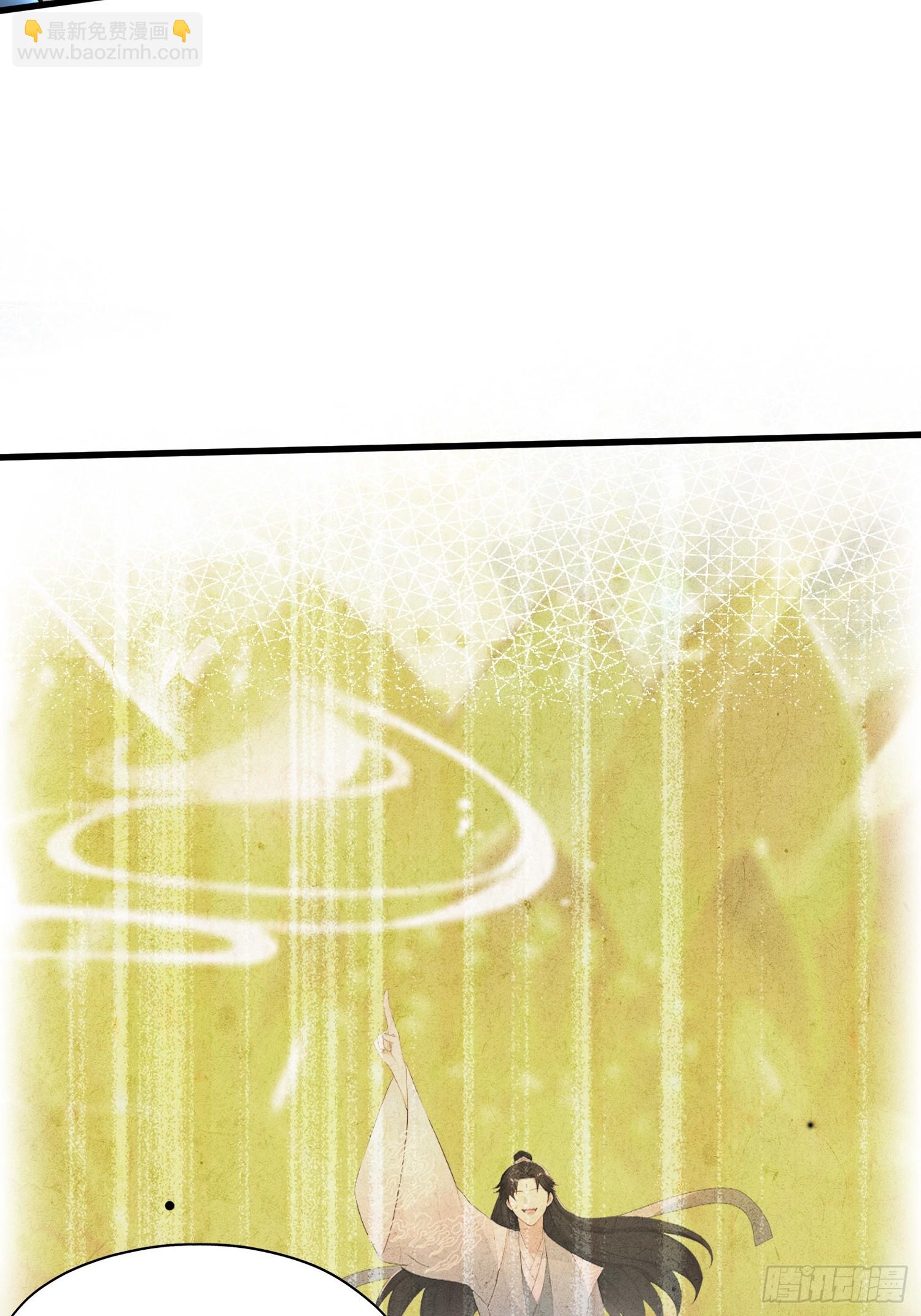 第245话 零帧开功法盲盒？(1/2)-第245话