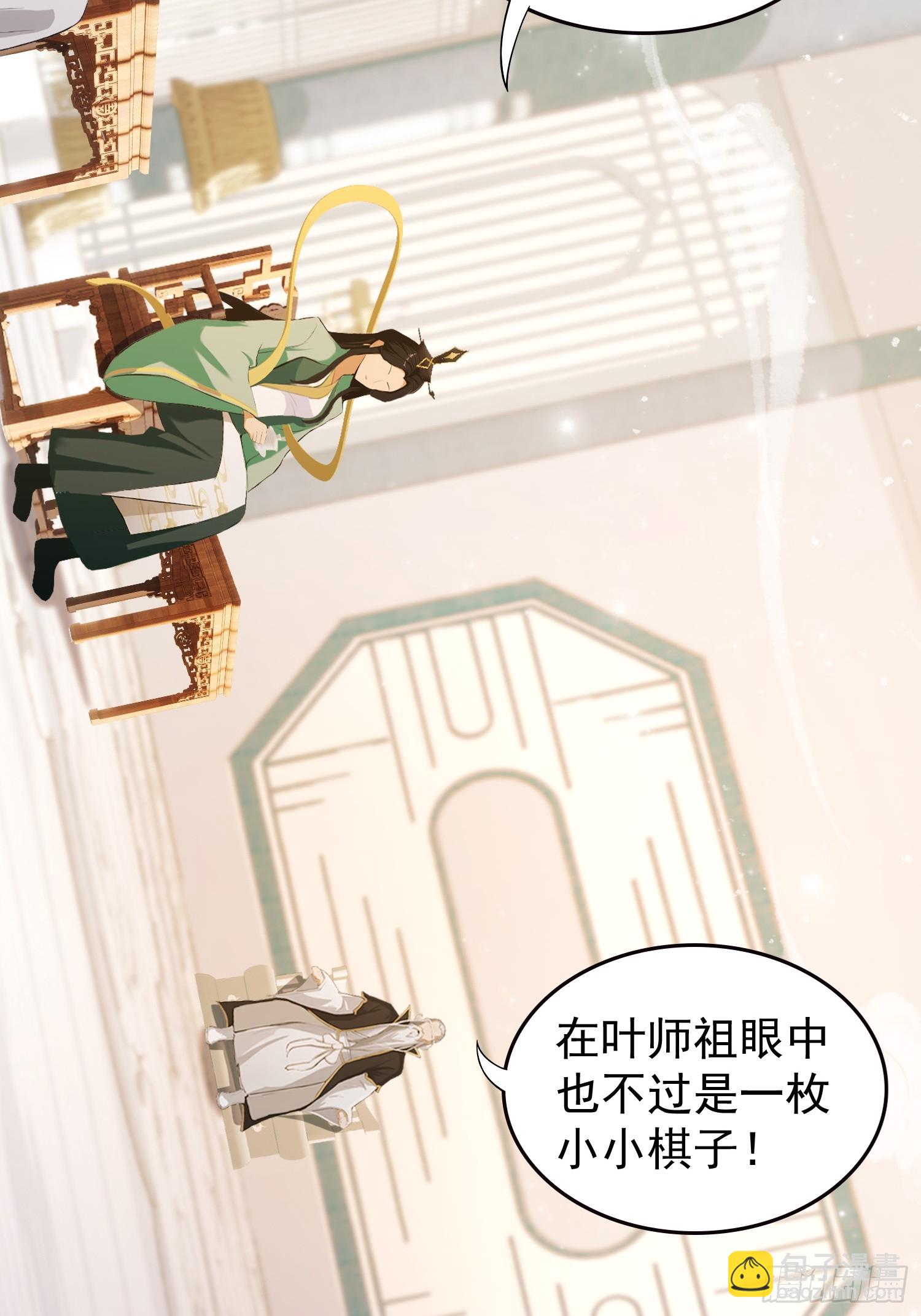 第245话 零帧开功法盲盒？(1/2)-第245话