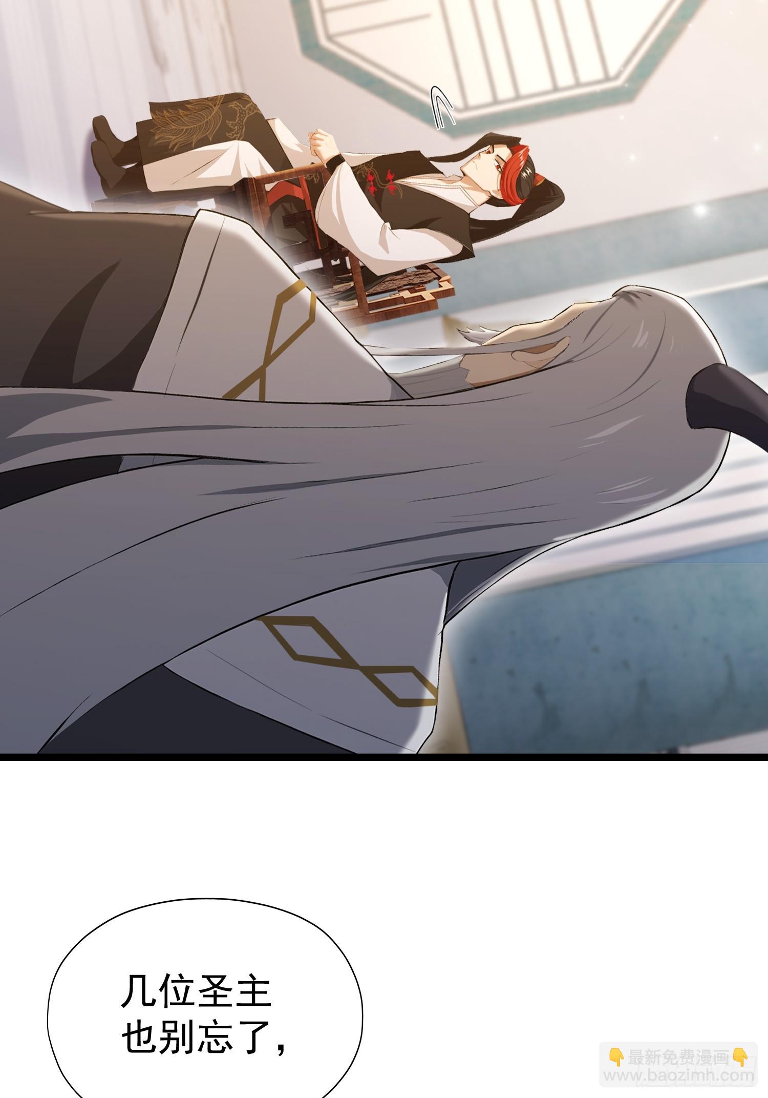 第245话 零帧开功法盲盒？(1/2)-第245话