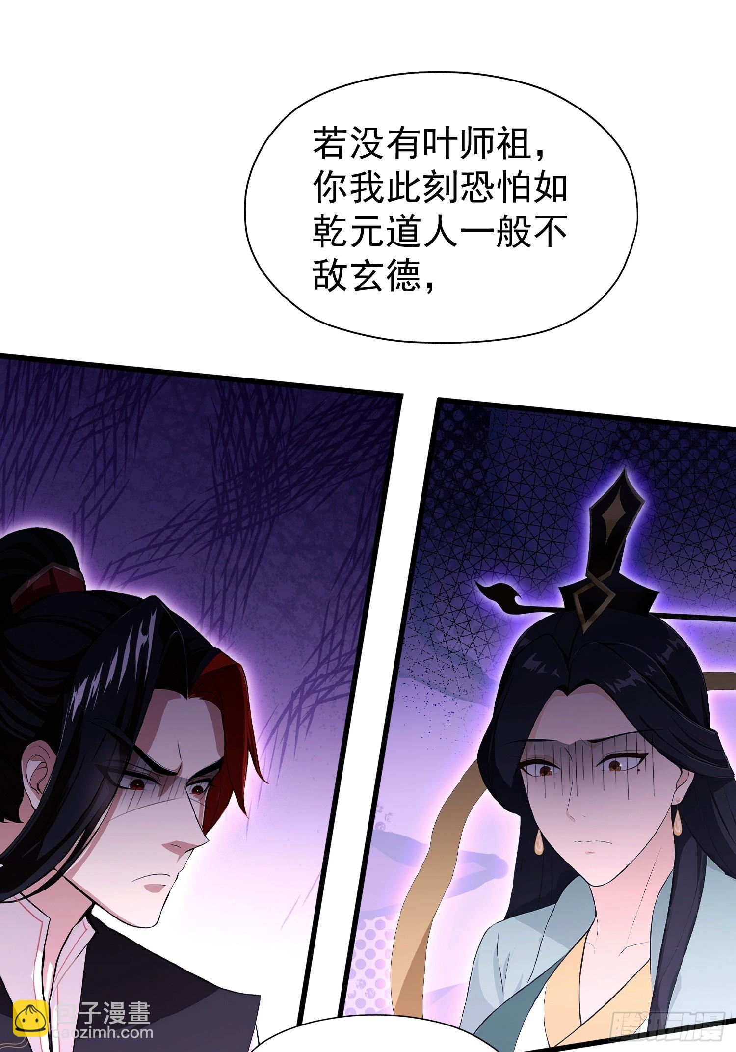 第245话 零帧开功法盲盒？(1/2)-第245话