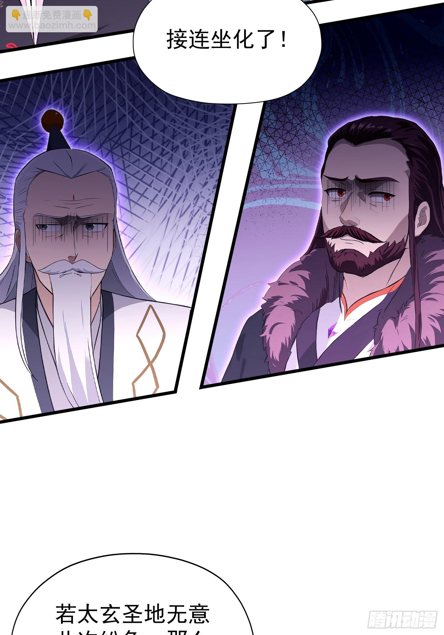 第245话 零帧开功法盲盒？(1/2)-第245话