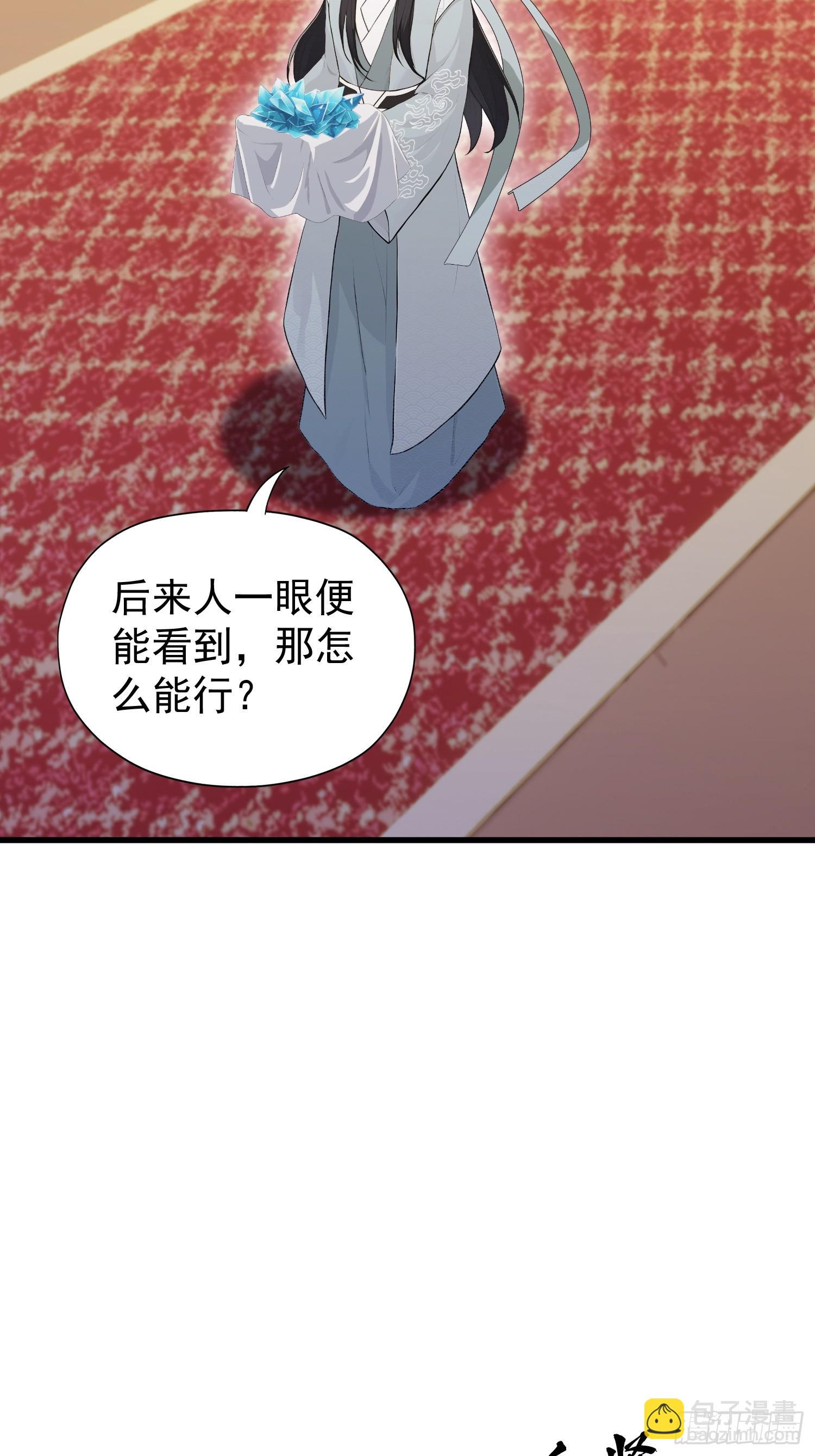 第245话 零帧开功法盲盒？(1/2)-第245话