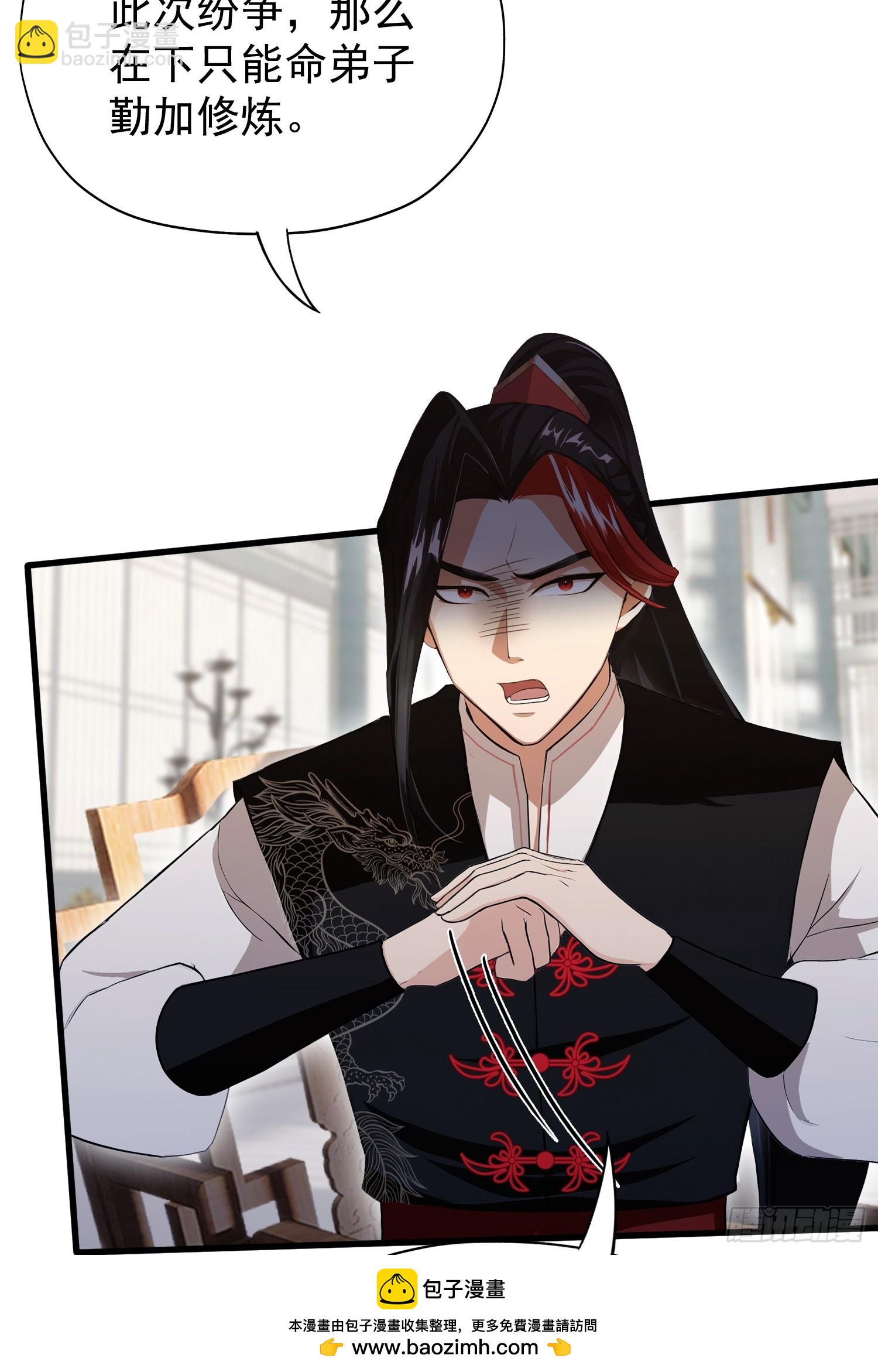 第245话 零帧开功法盲盒？(1/2)-第245话