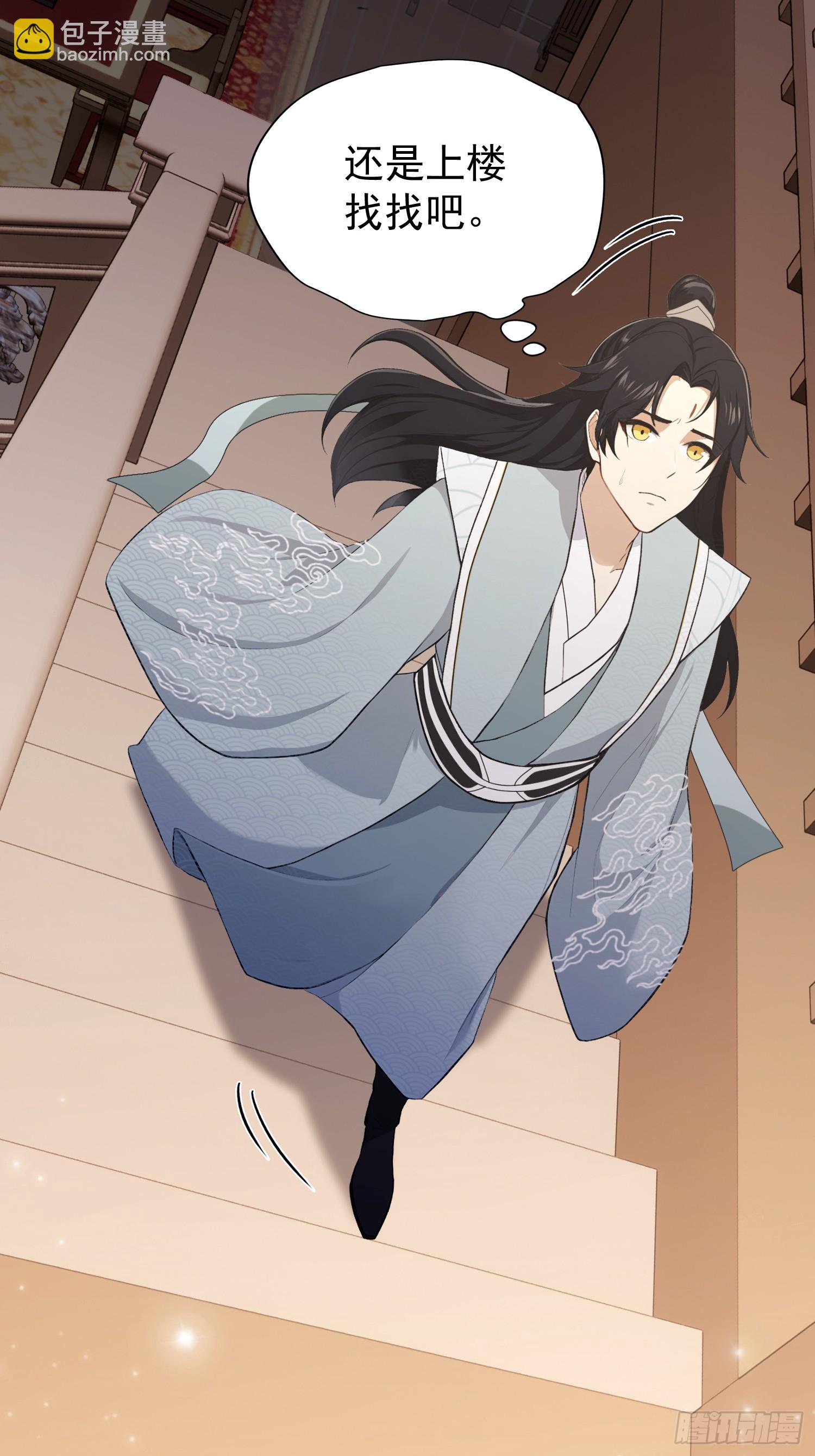 第245话 零帧开功法盲盒？(1/2)-第245话