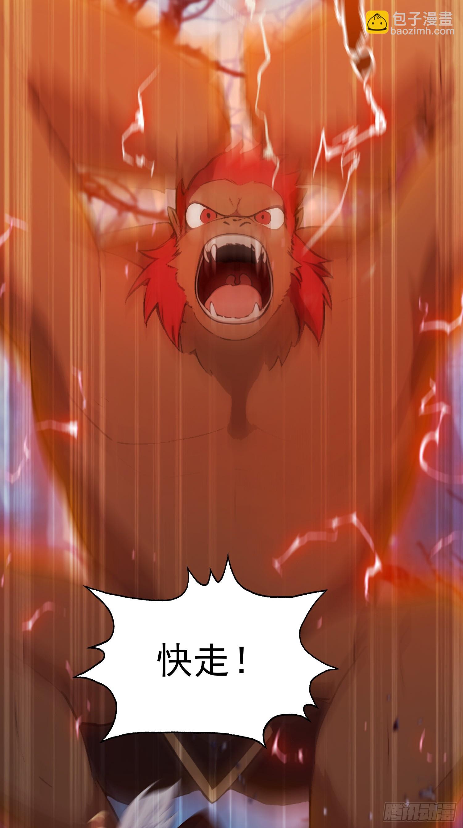 第247话 把混元石当饭吃？(1/2)-第247话