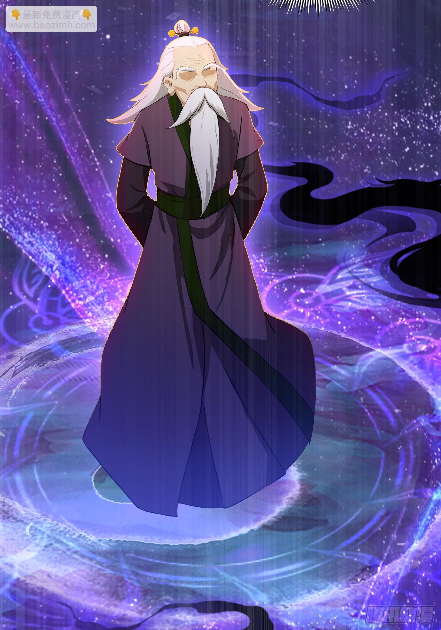 第247话 把混元石当饭吃？(1/2)-第247话