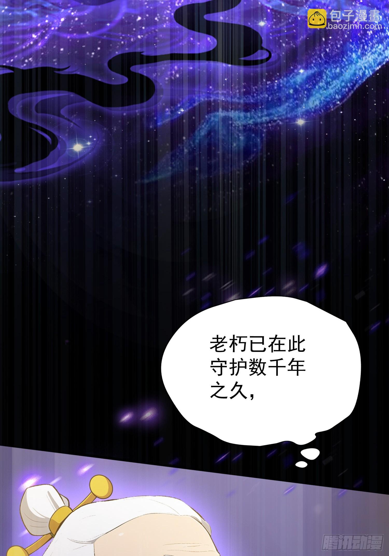 第247话 把混元石当饭吃？(1/2)-第247话