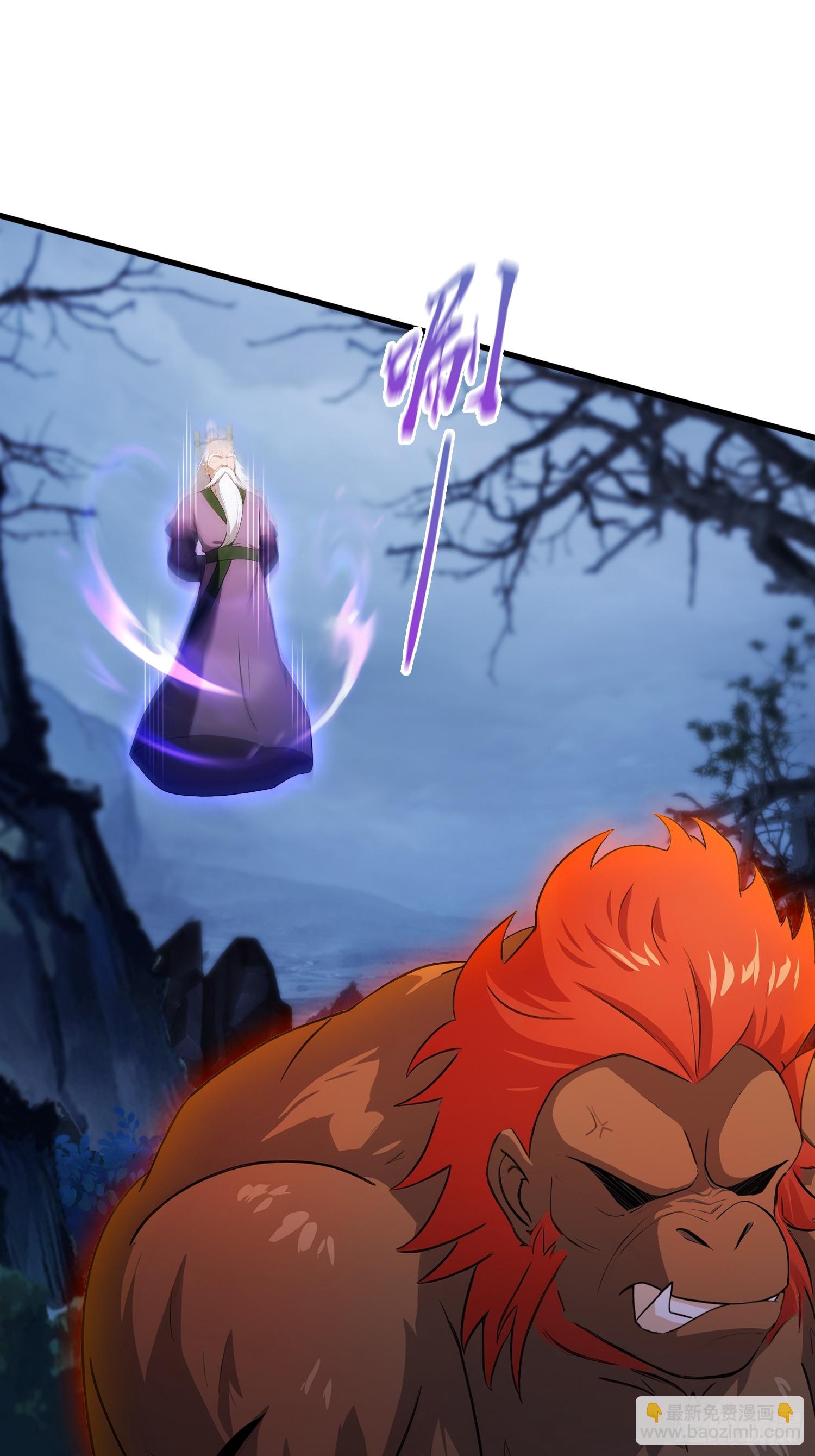 第247话 把混元石当饭吃？(1/2)-第247话