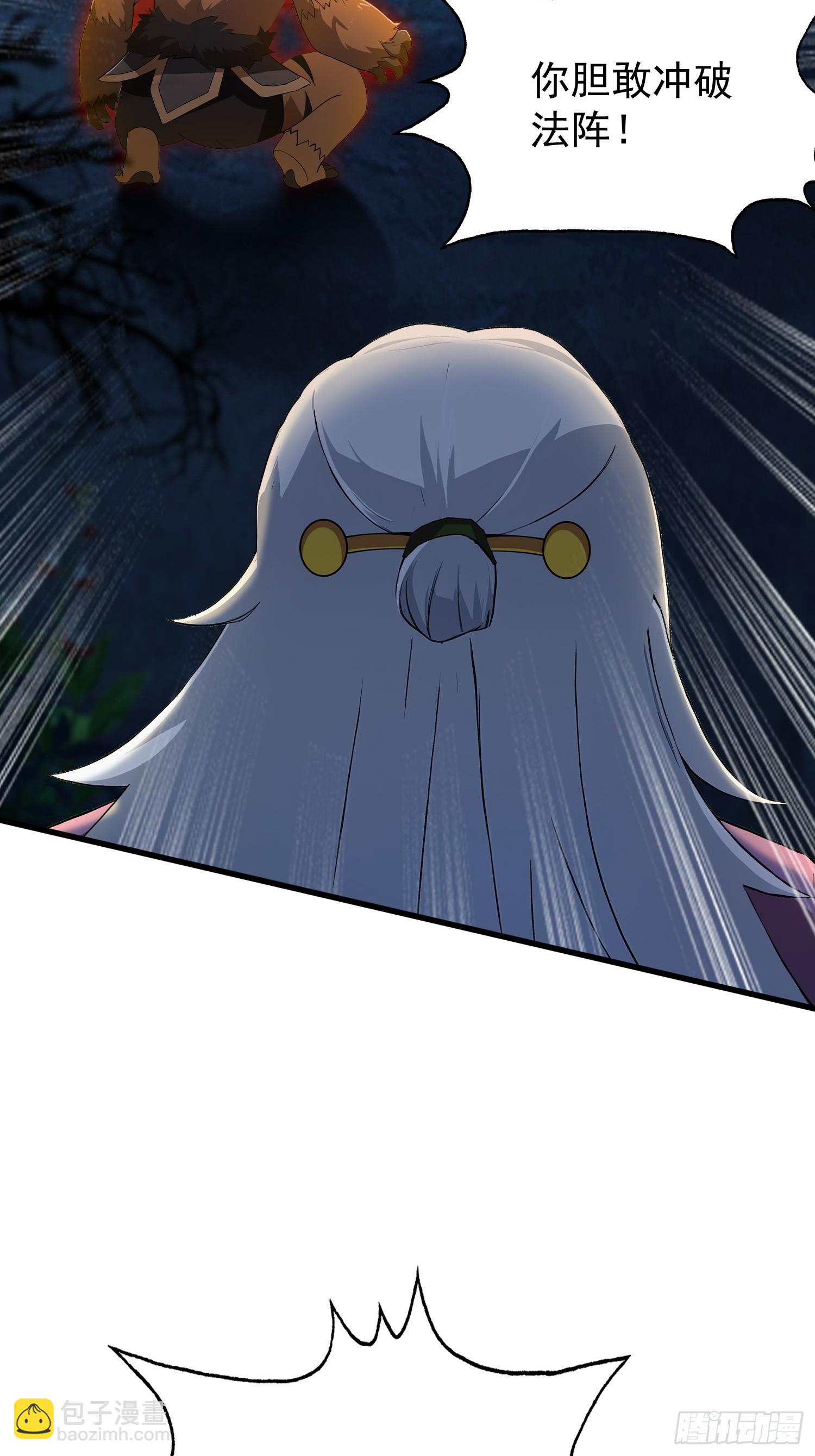 第247话 把混元石当饭吃？(1/2)-第247话