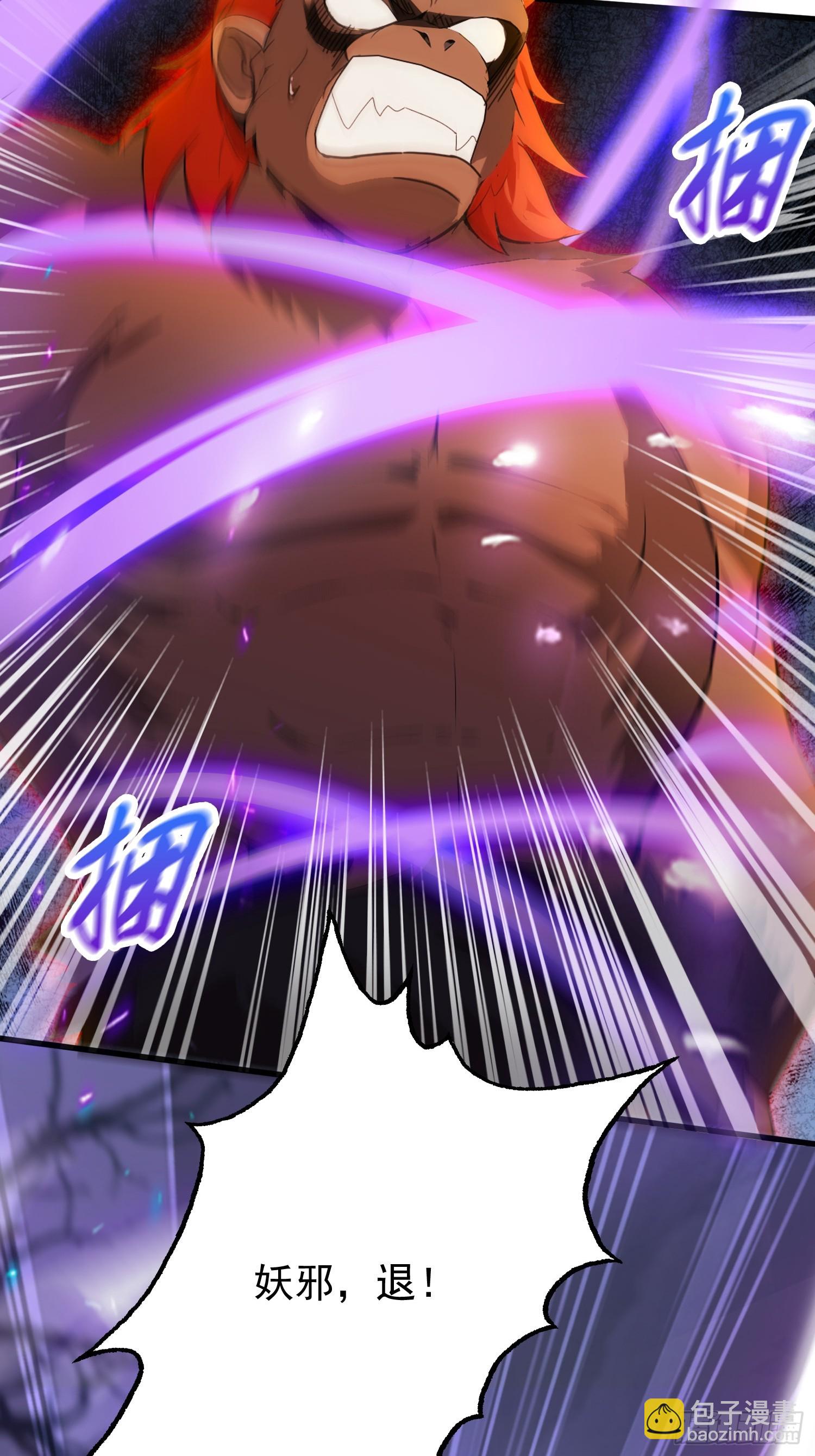 第247话 把混元石当饭吃？(1/2)-第247话