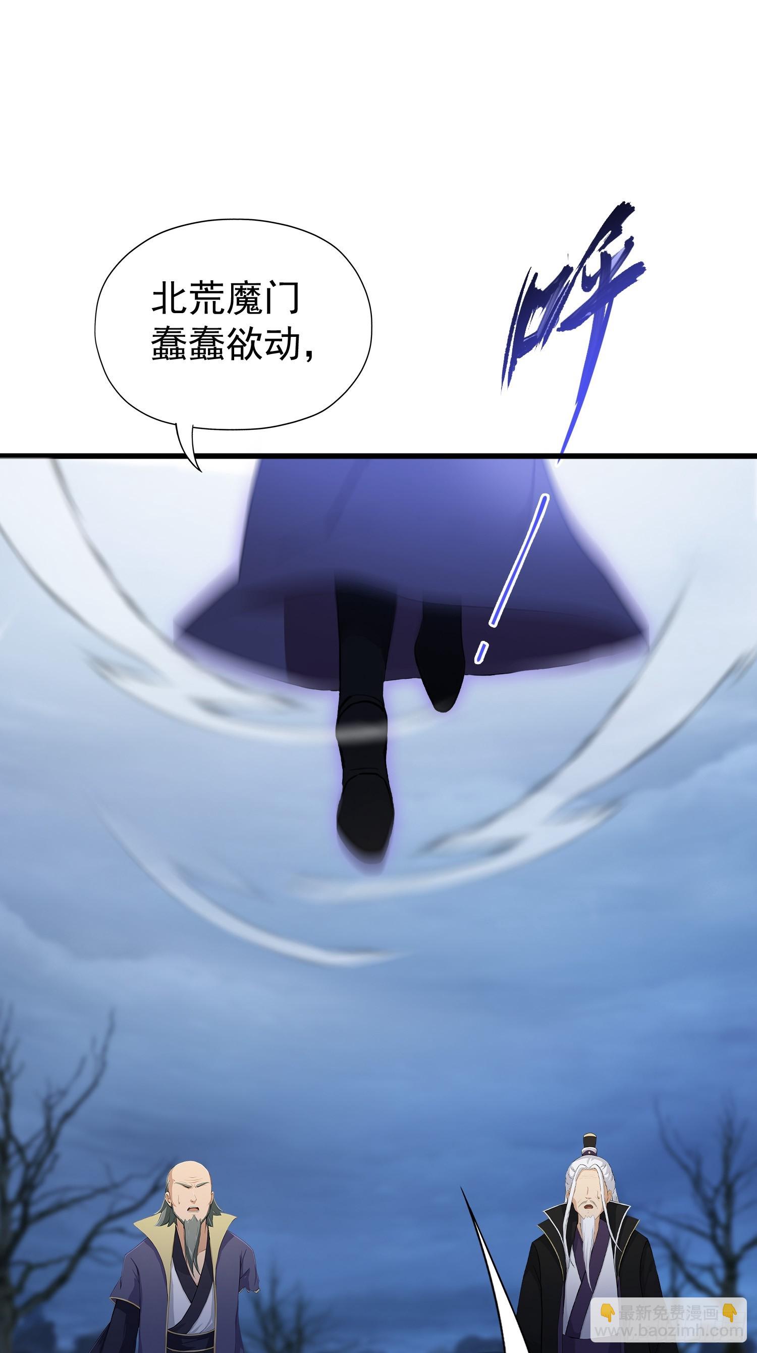 第247话 把混元石当饭吃？(1/2)-第247话