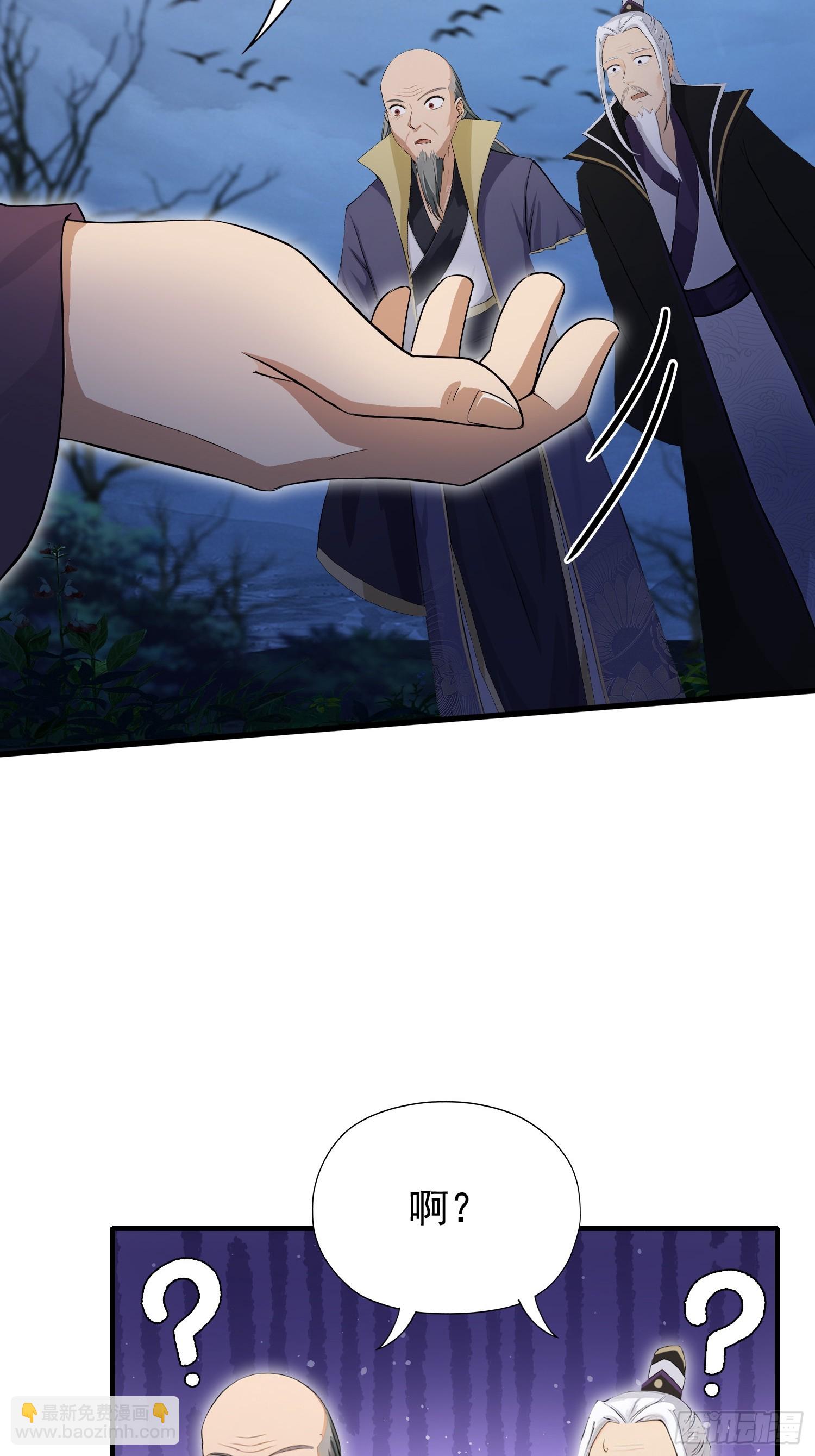 第247话 把混元石当饭吃？(1/2)-第247话