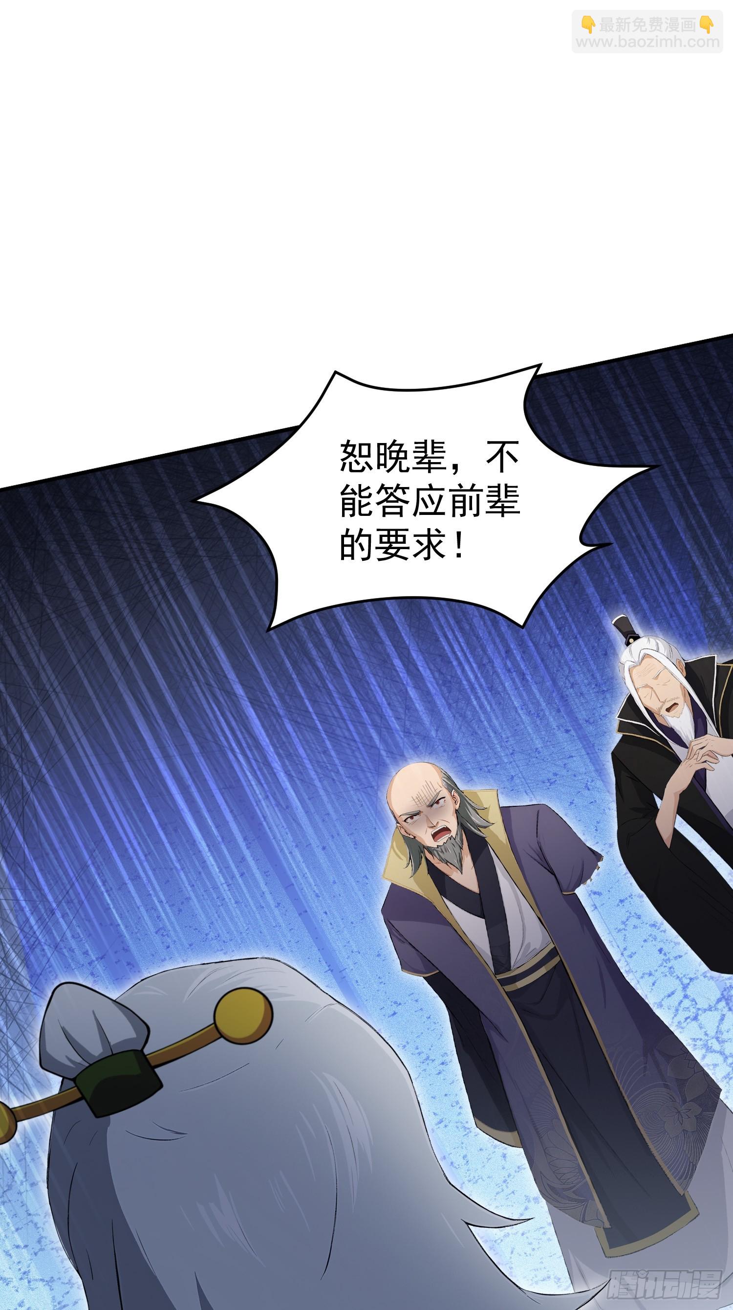 第247话 把混元石当饭吃？(1/2)-第247话