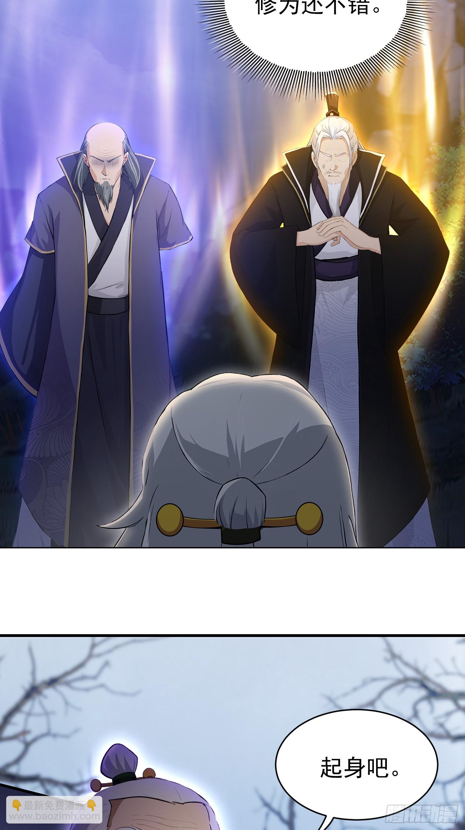 第247话 把混元石当饭吃？(1/2)-第247话