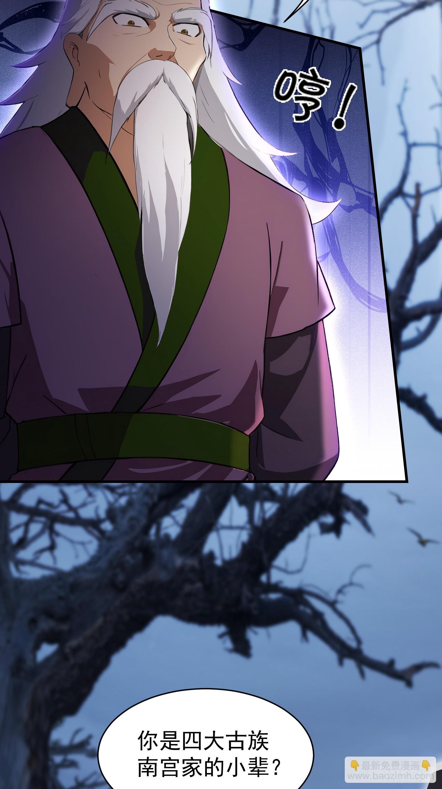 第247话 把混元石当饭吃？(1/2)-第247话