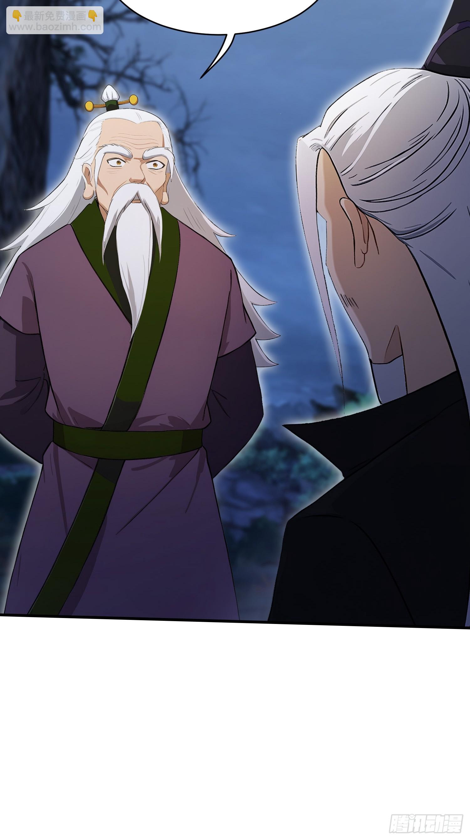 第247话 把混元石当饭吃？(1/2)-第247话