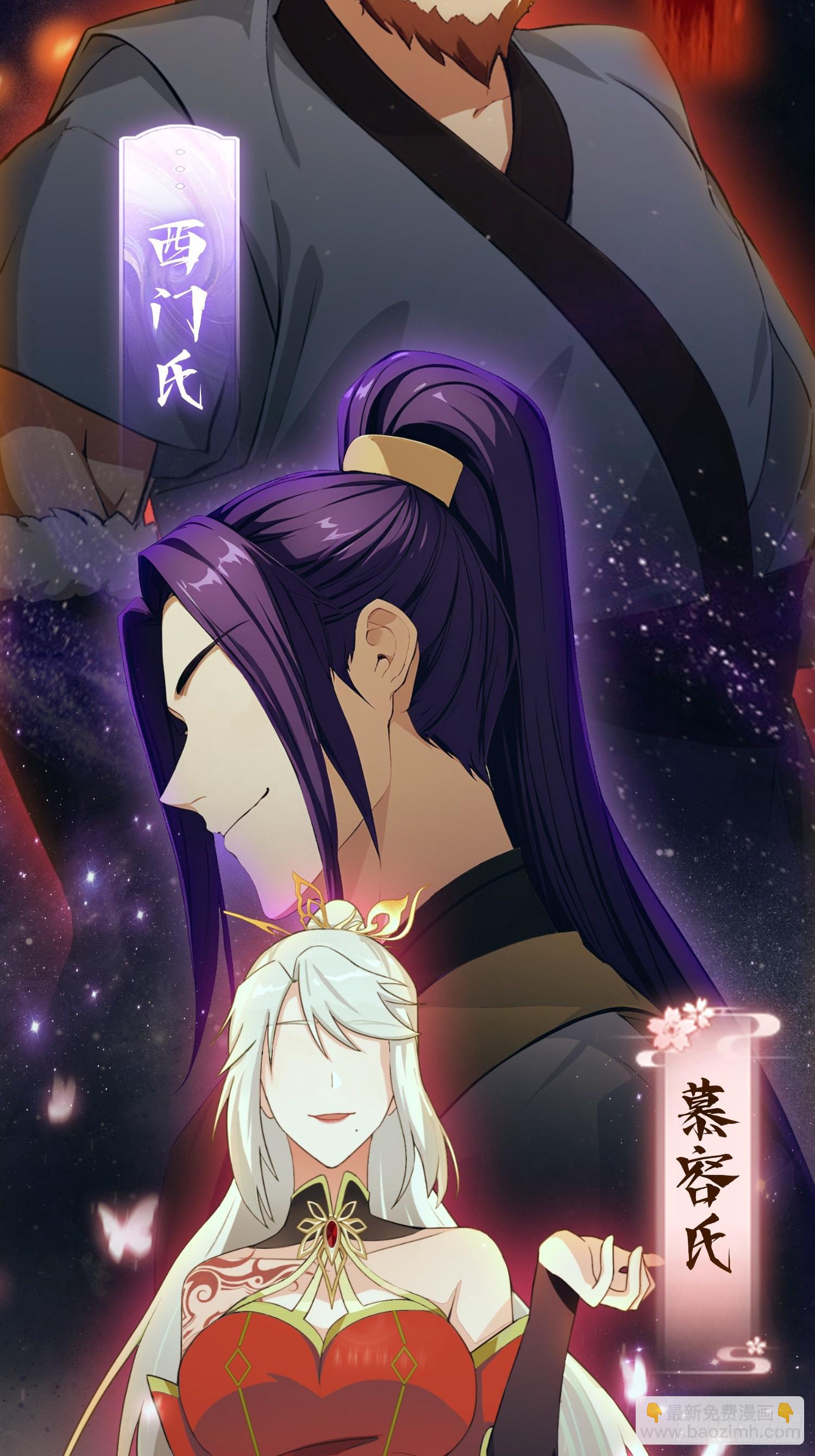 第247话 把混元石当饭吃？(1/2)-第247话