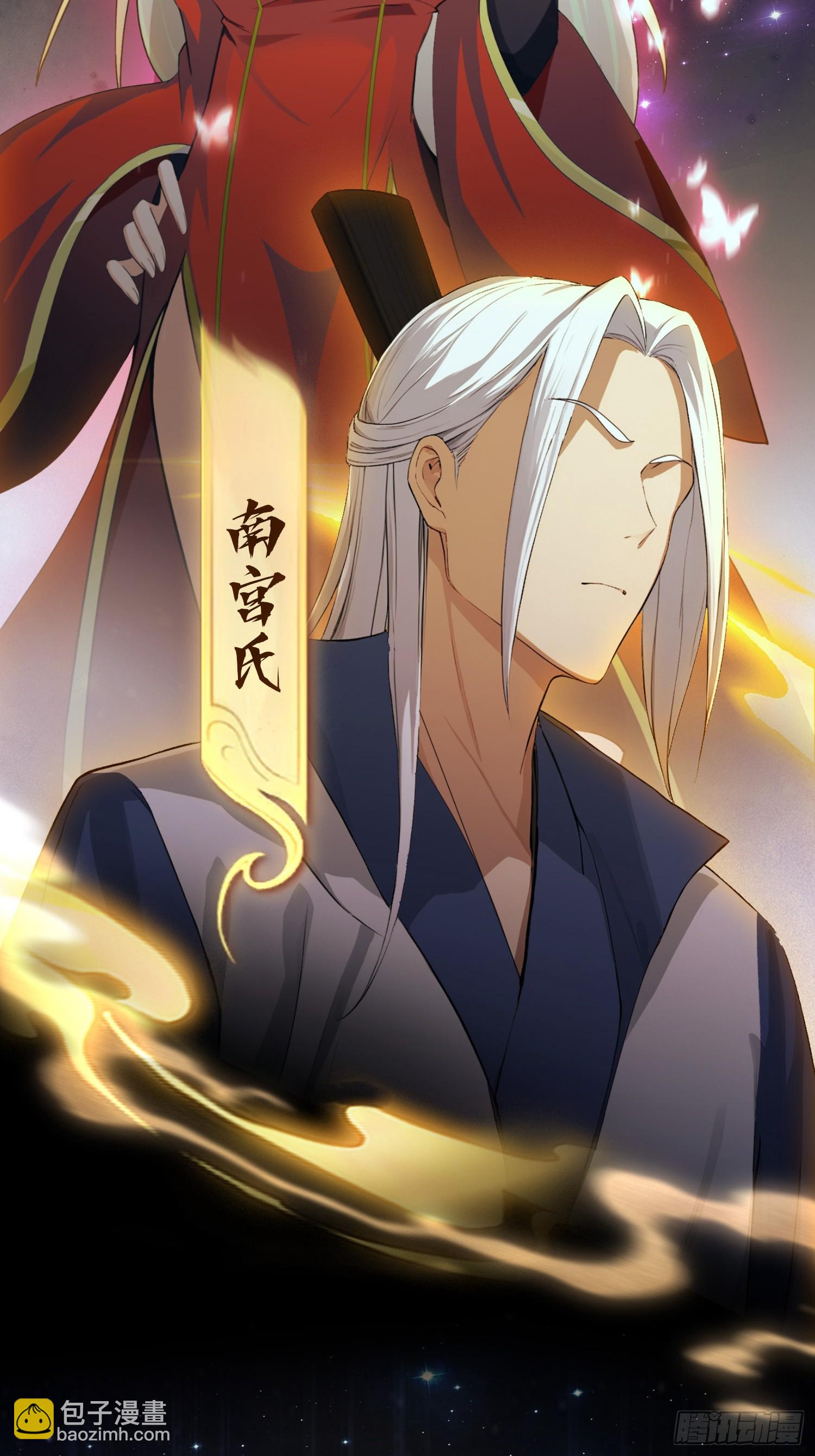 第247话 把混元石当饭吃？(1/2)-第247话