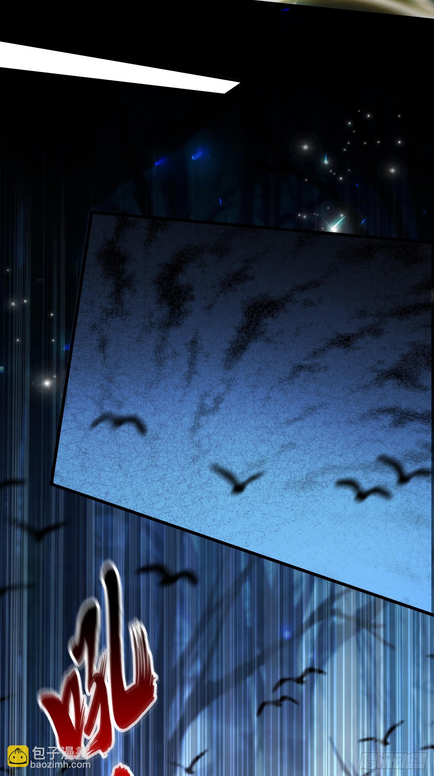 第247话 把混元石当饭吃？(1/2)-第247话