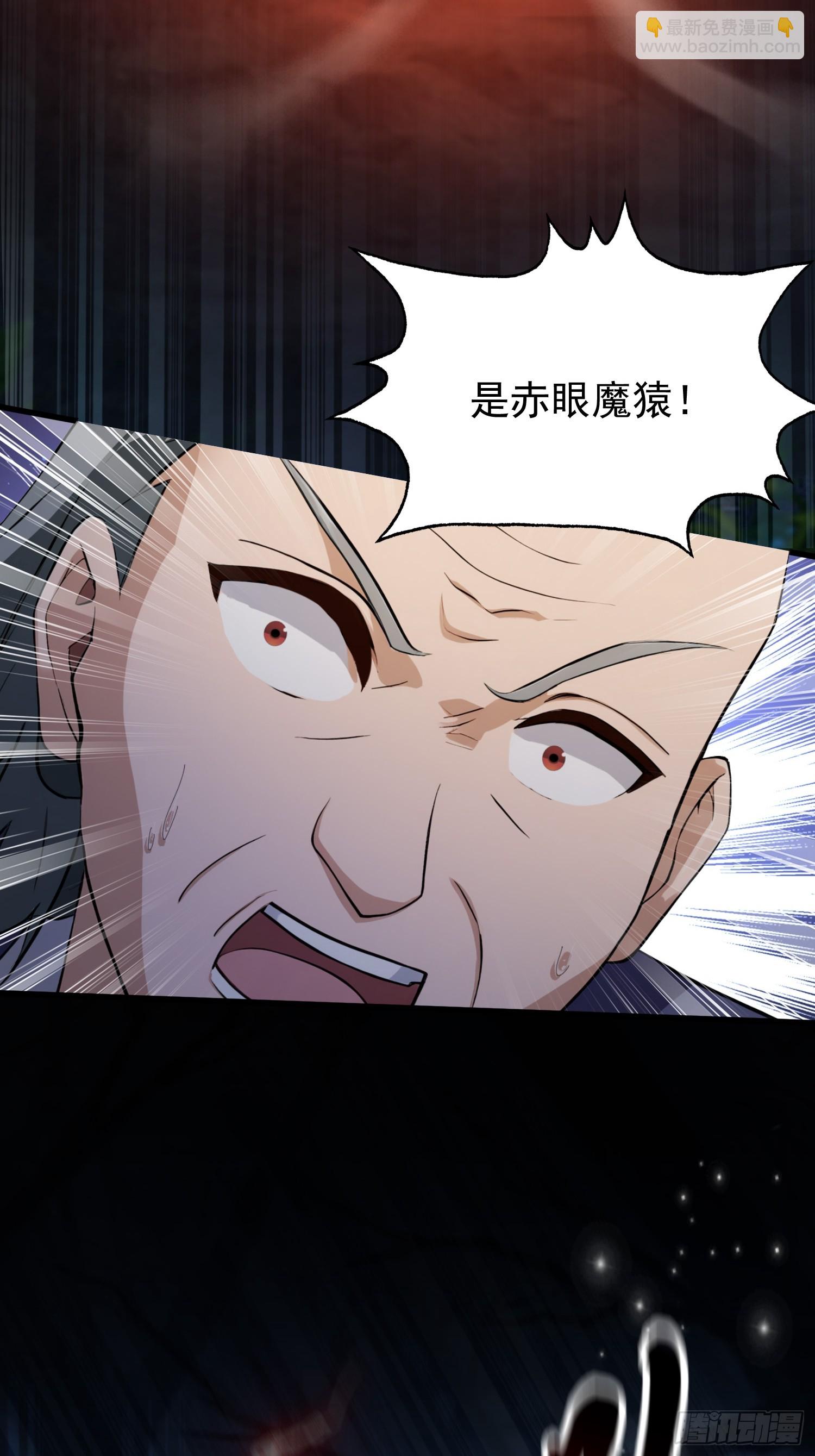 第247话 把混元石当饭吃？(1/2)-第247话