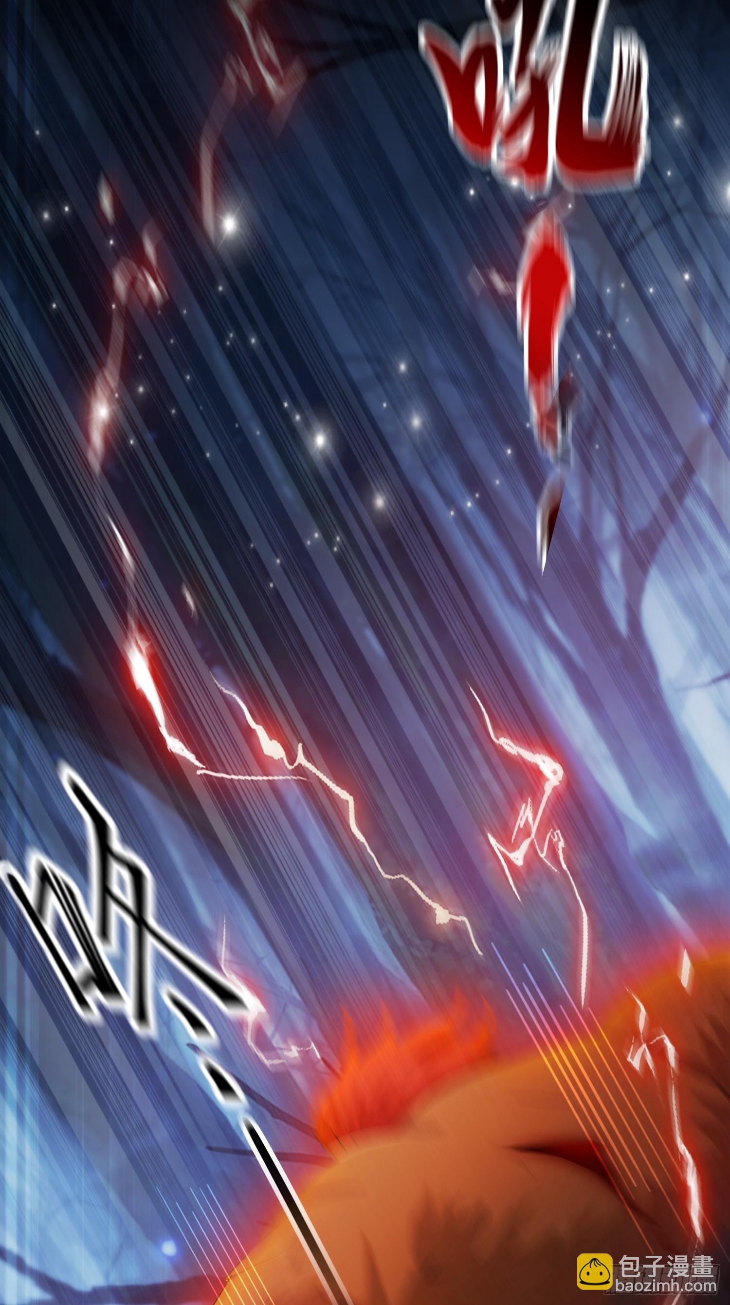 第247话 把混元石当饭吃？(1/2)-第247话