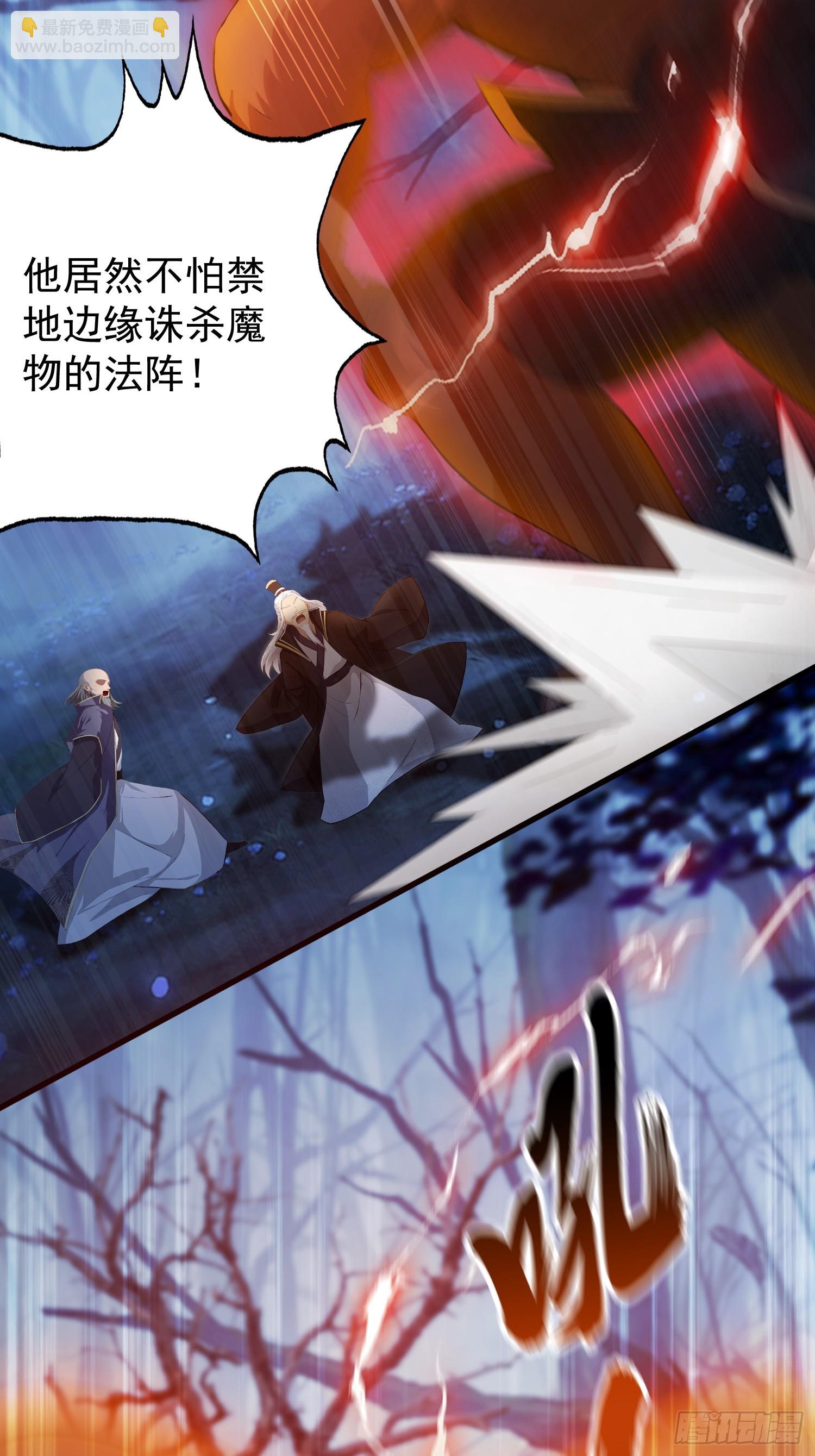 第247话 把混元石当饭吃？(1/2)-第247话