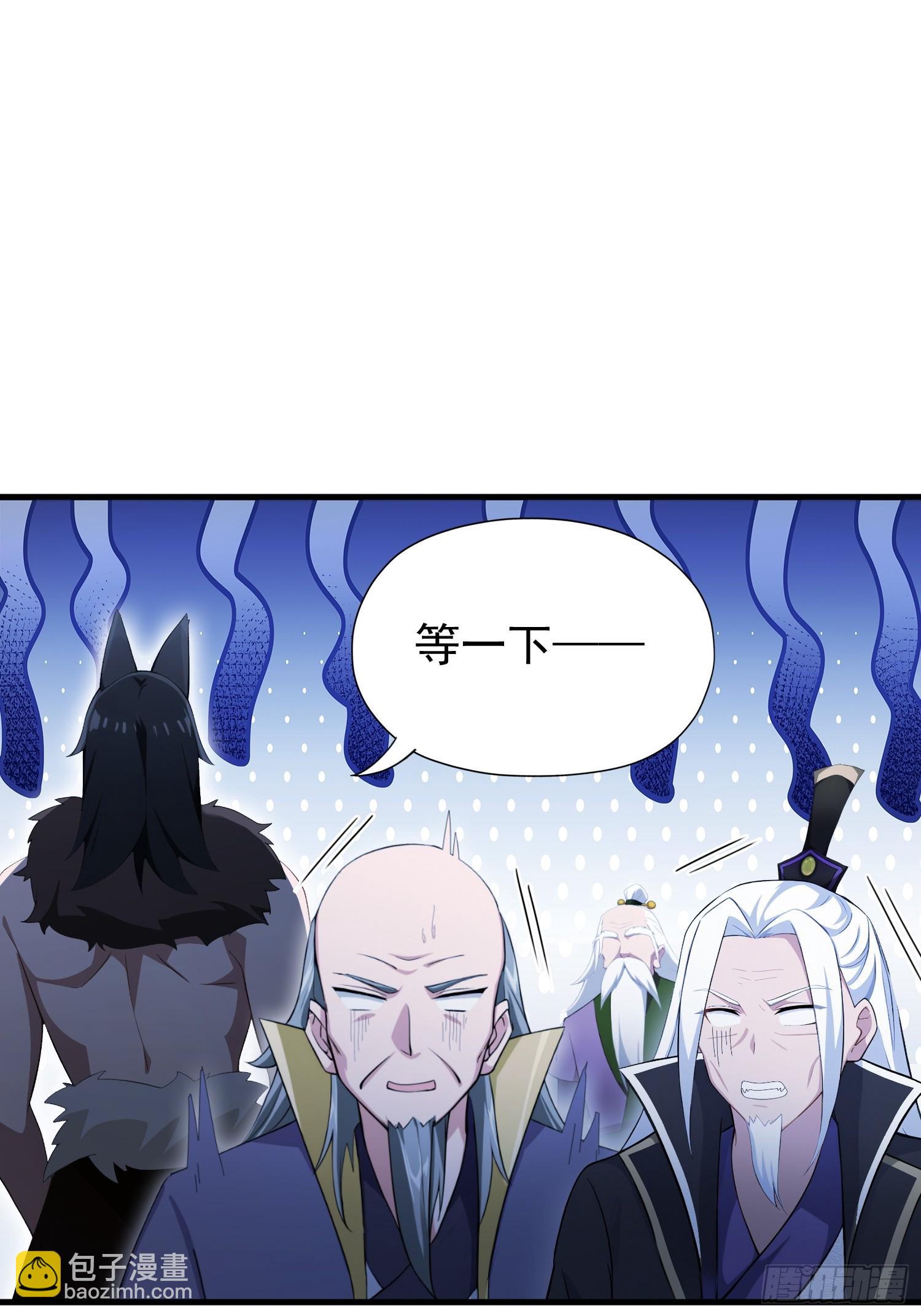 第249话 修仙passion(1/2)-第249话