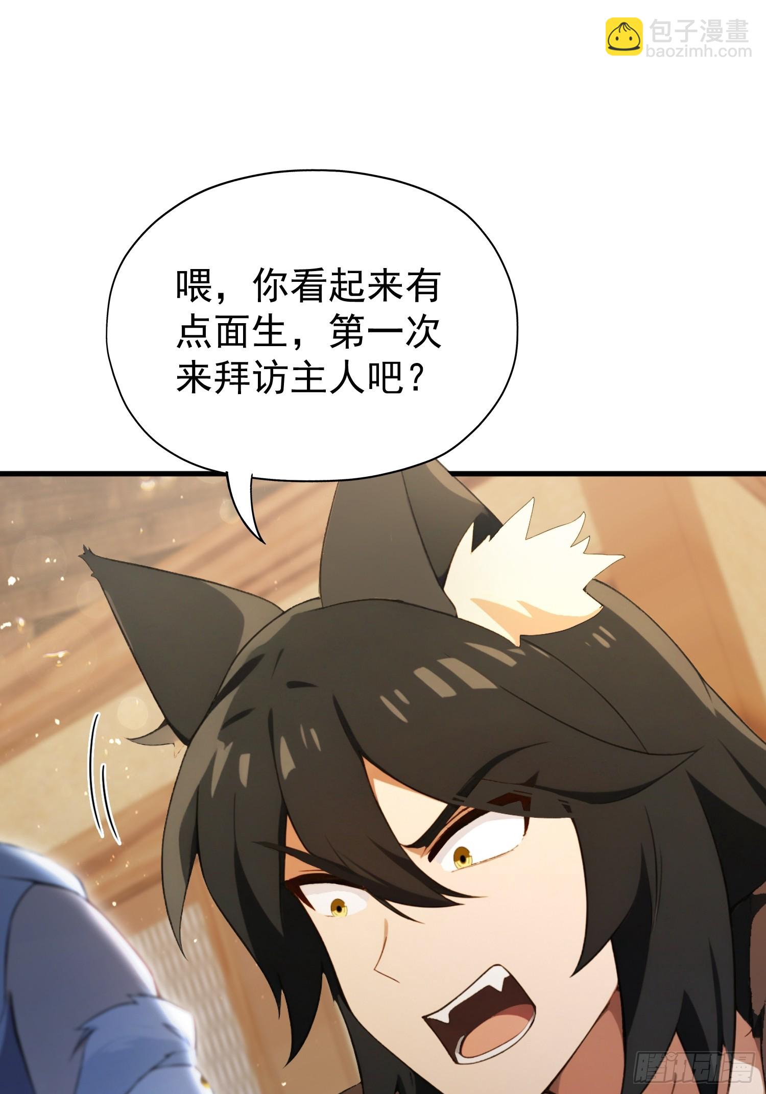 第249话 修仙passion(1/2)-第249话