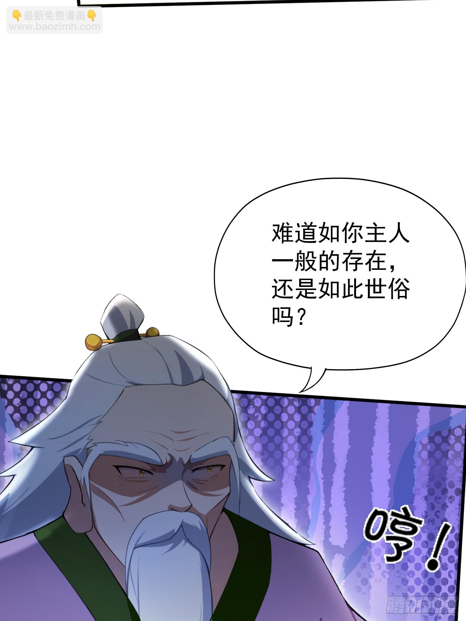 第249话 修仙passion(1/2)-第249话