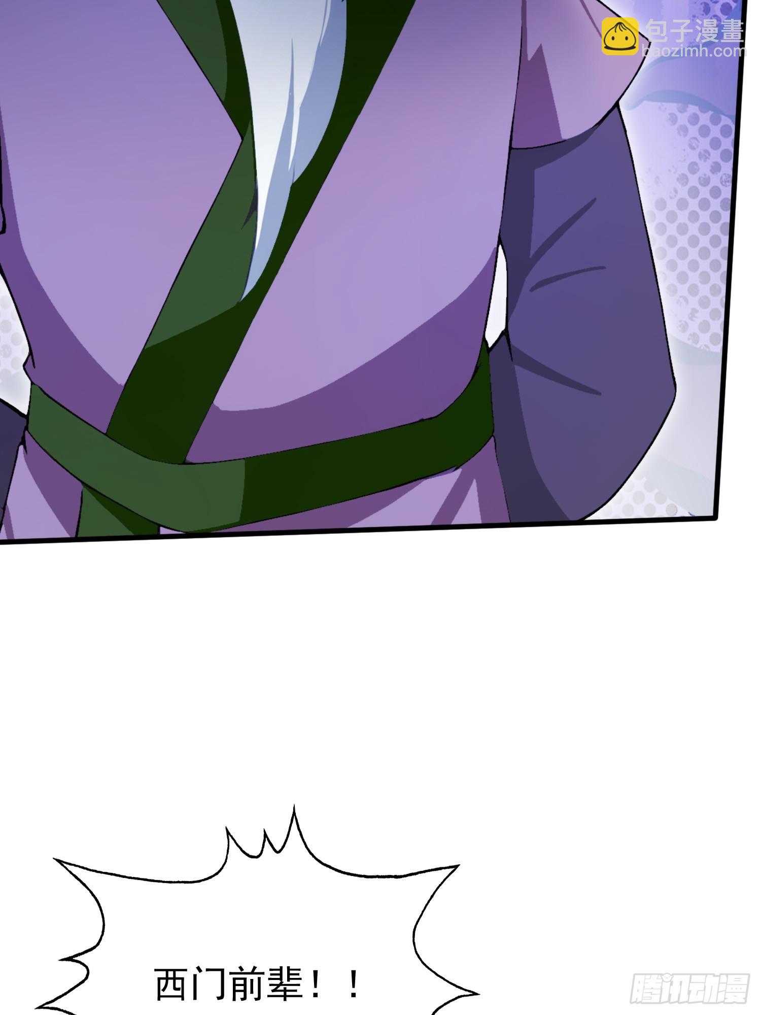 第249话 修仙passion(1/2)-第249话