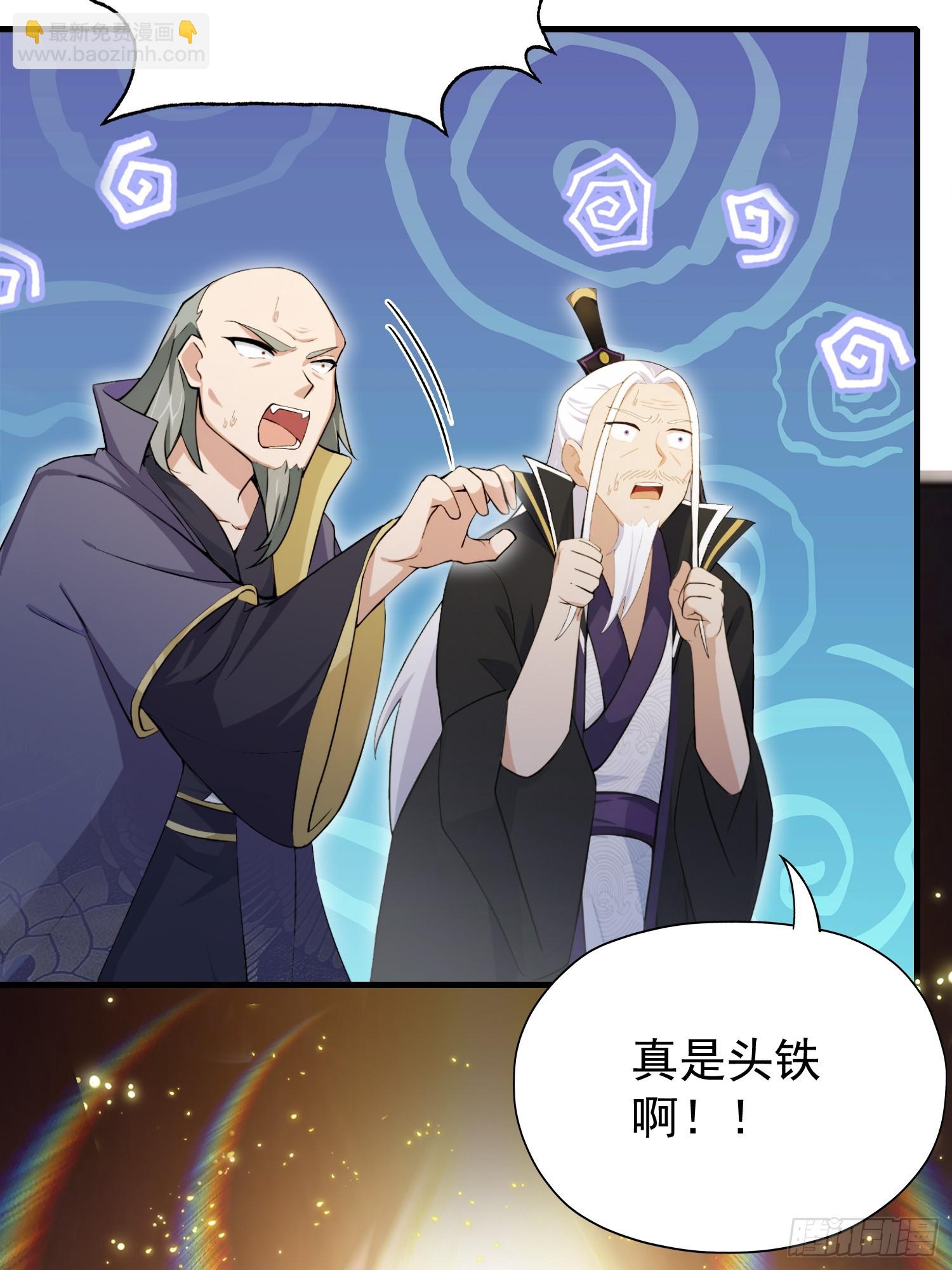 第249话 修仙passion(1/2)-第249话