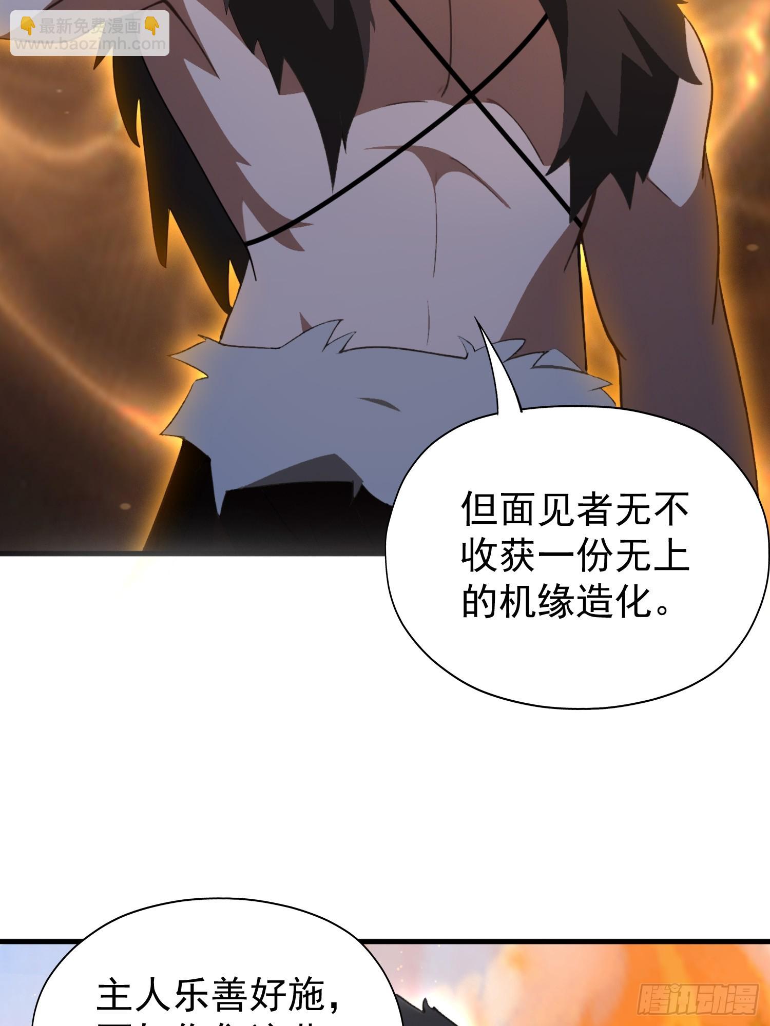 第249话 修仙passion(1/2)-第249话