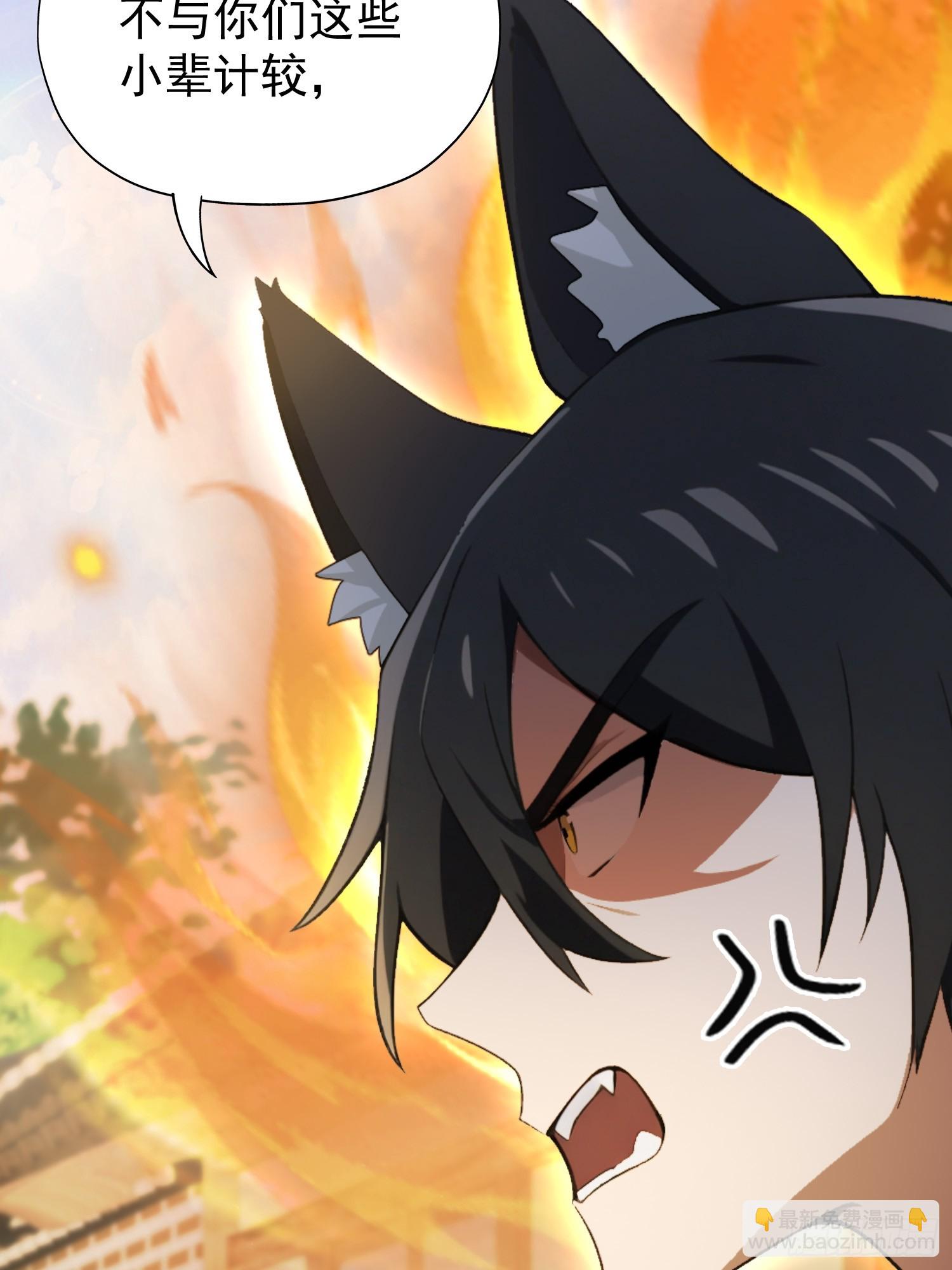 第249话 修仙passion(1/2)-第249话