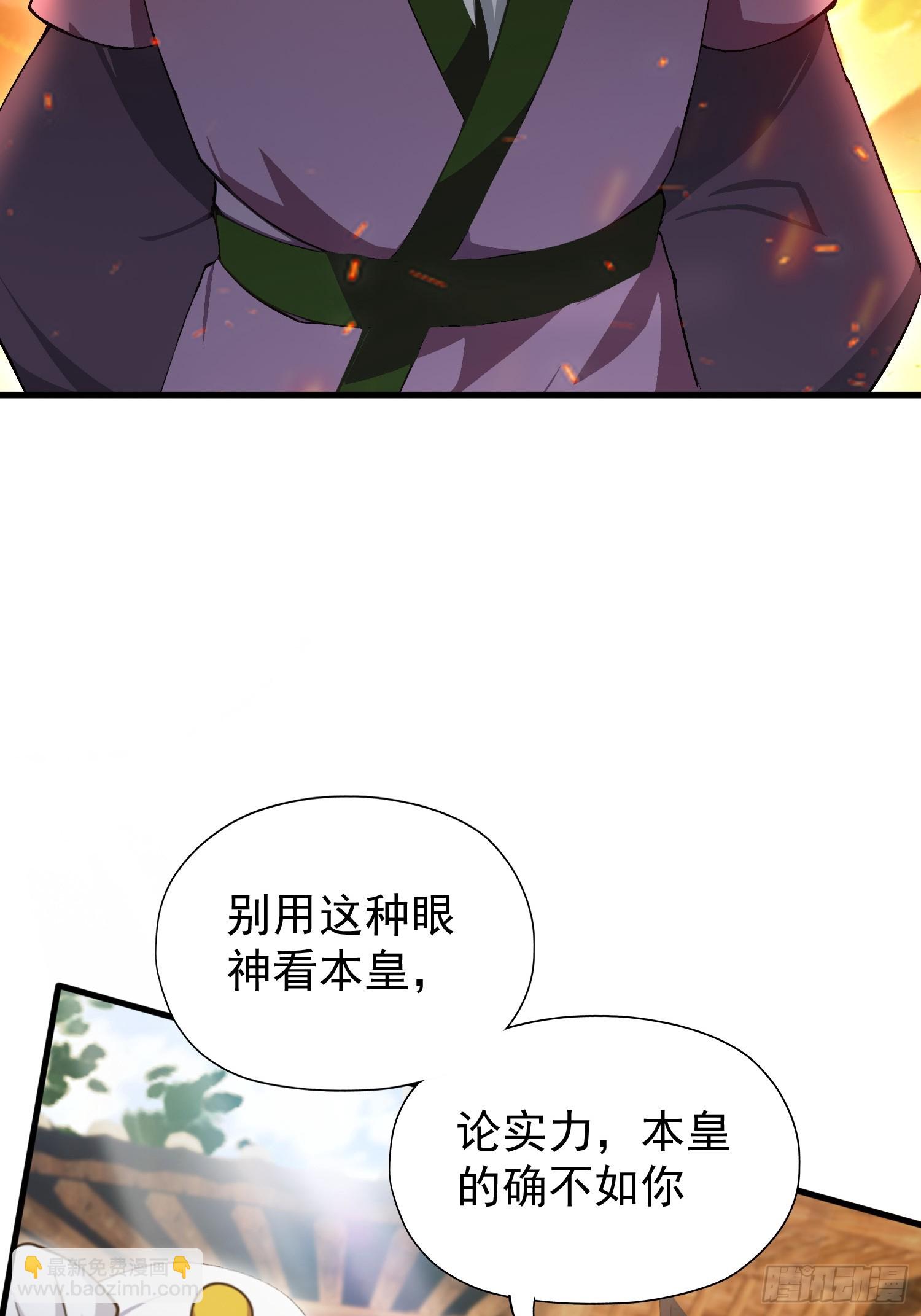 第249话 修仙passion(1/2)-第249话