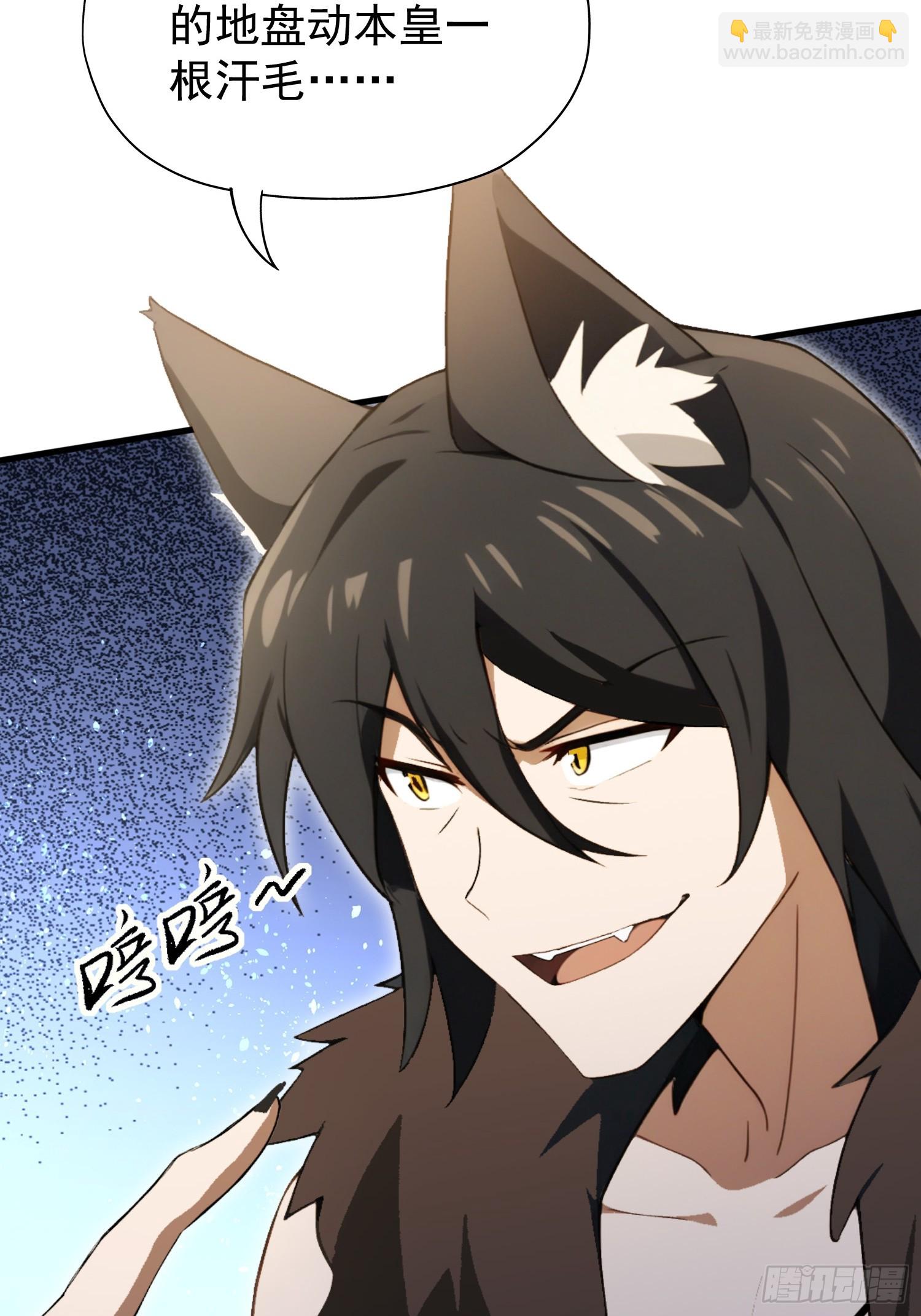 第249话 修仙passion(1/2)-第249话