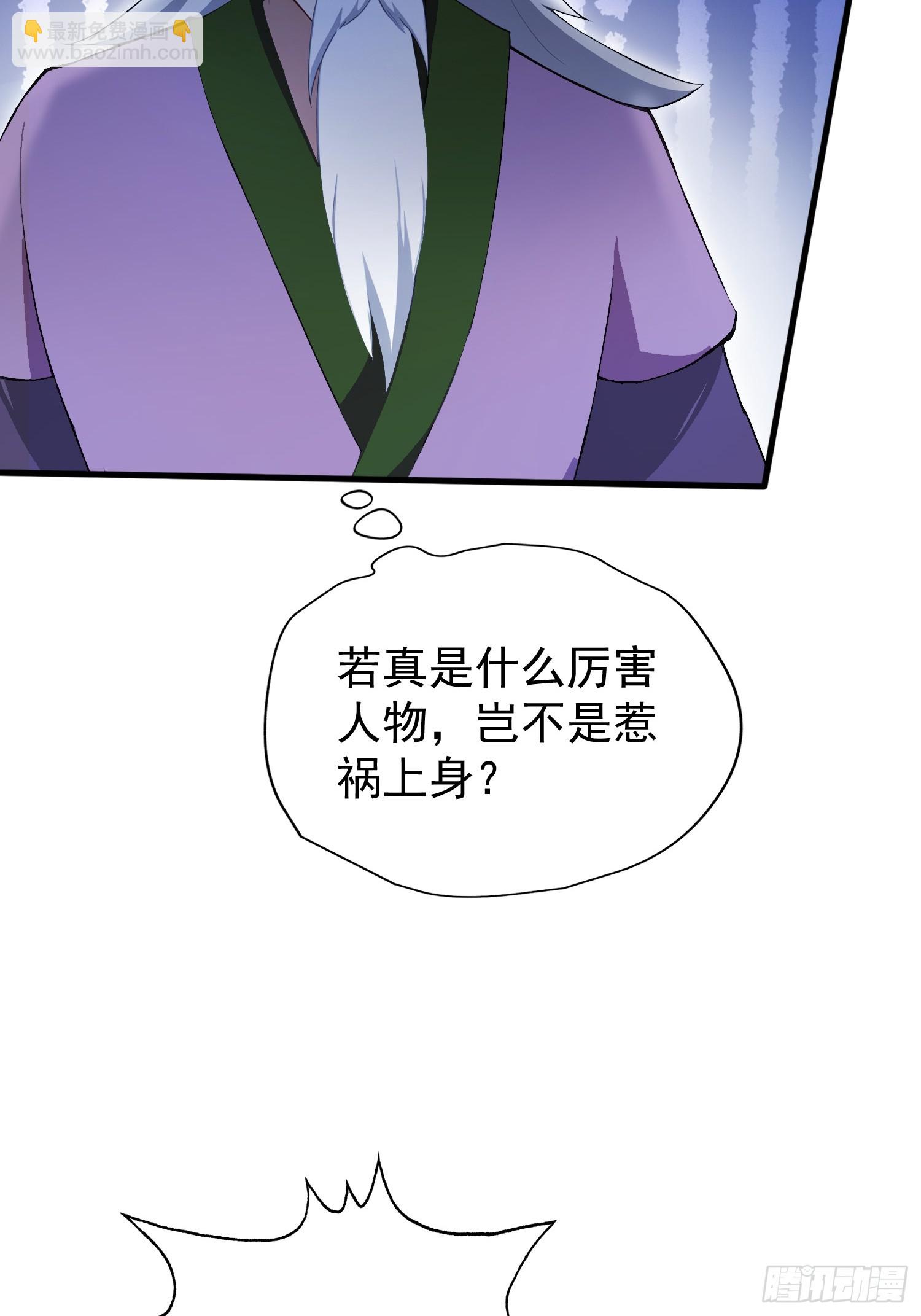 第249话 修仙passion(1/2)-第249话