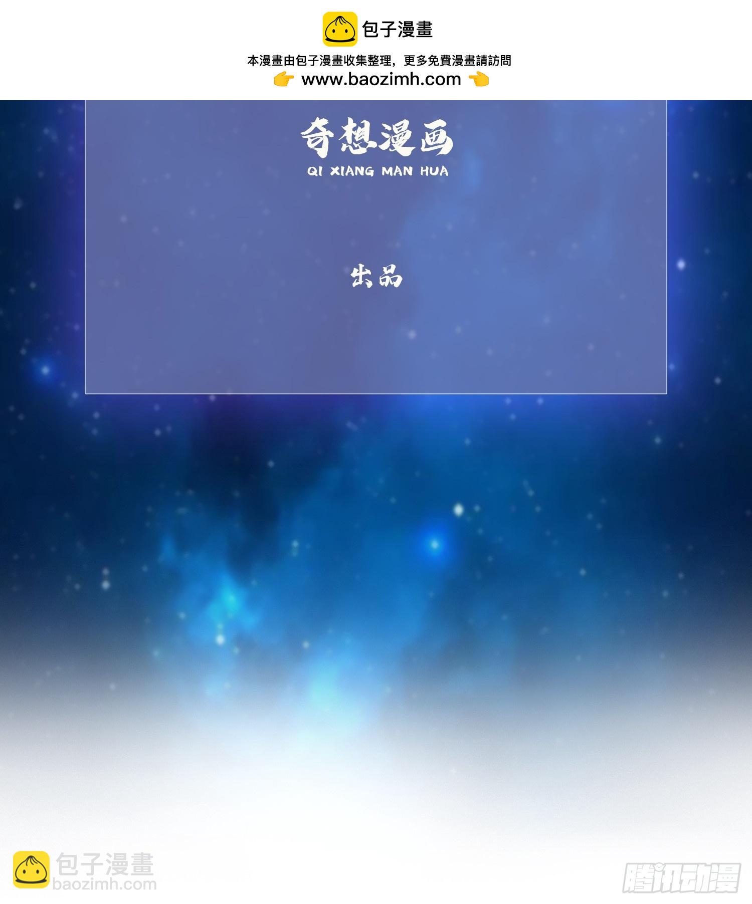 第249话 修仙passion(1/2)-第249话