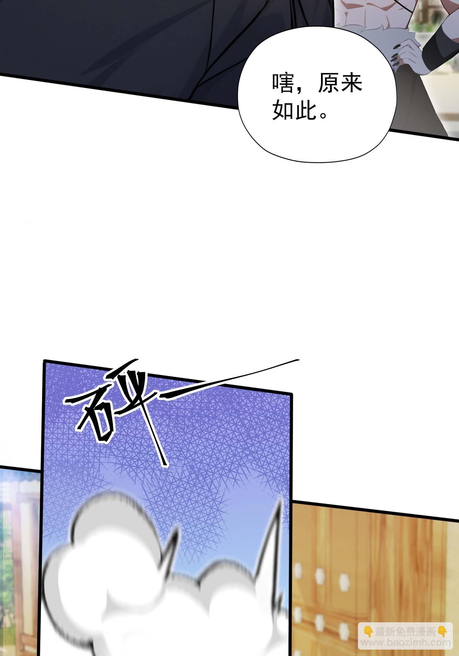 第249话 修仙passion(1/2)-第249话