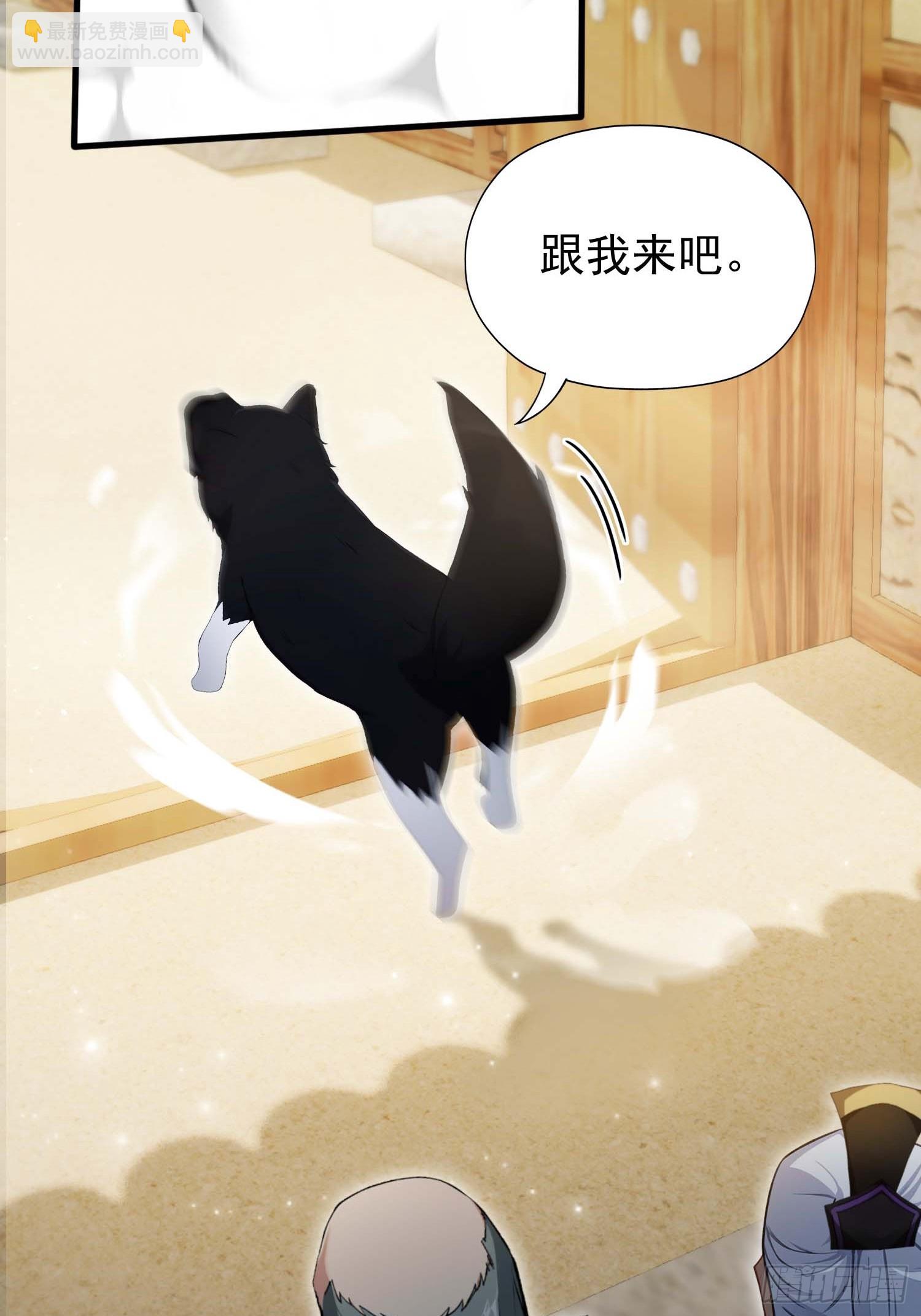 第249话 修仙passion(1/2)-第249话