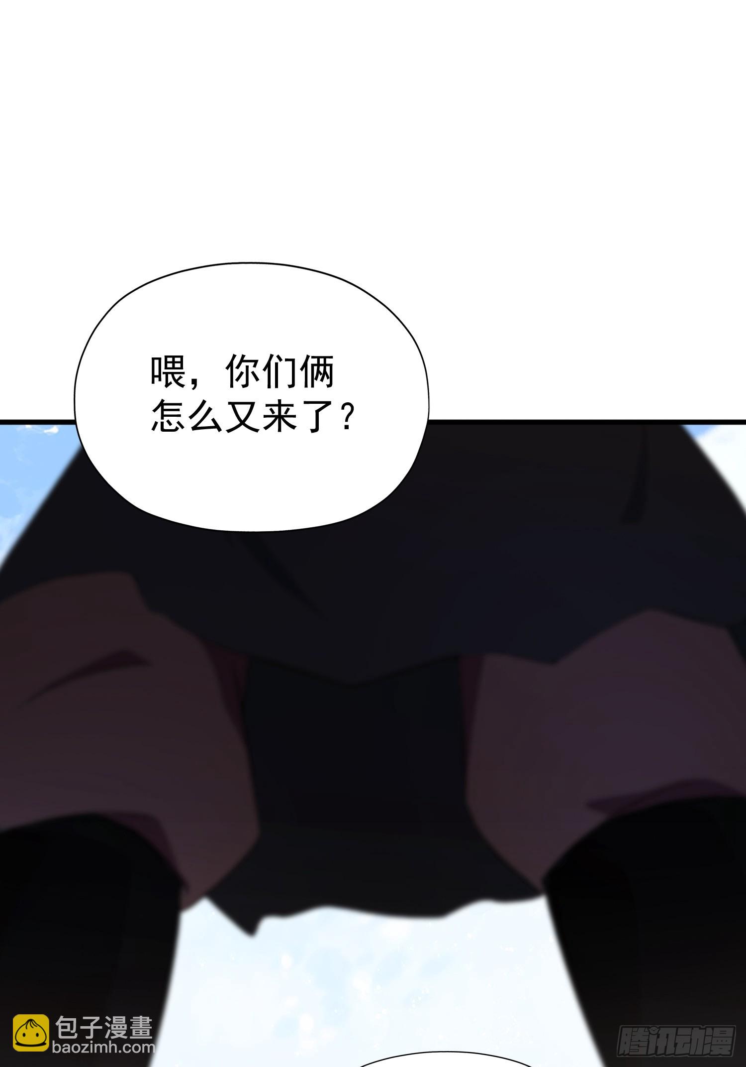 第249话 修仙passion(1/2)-第249话