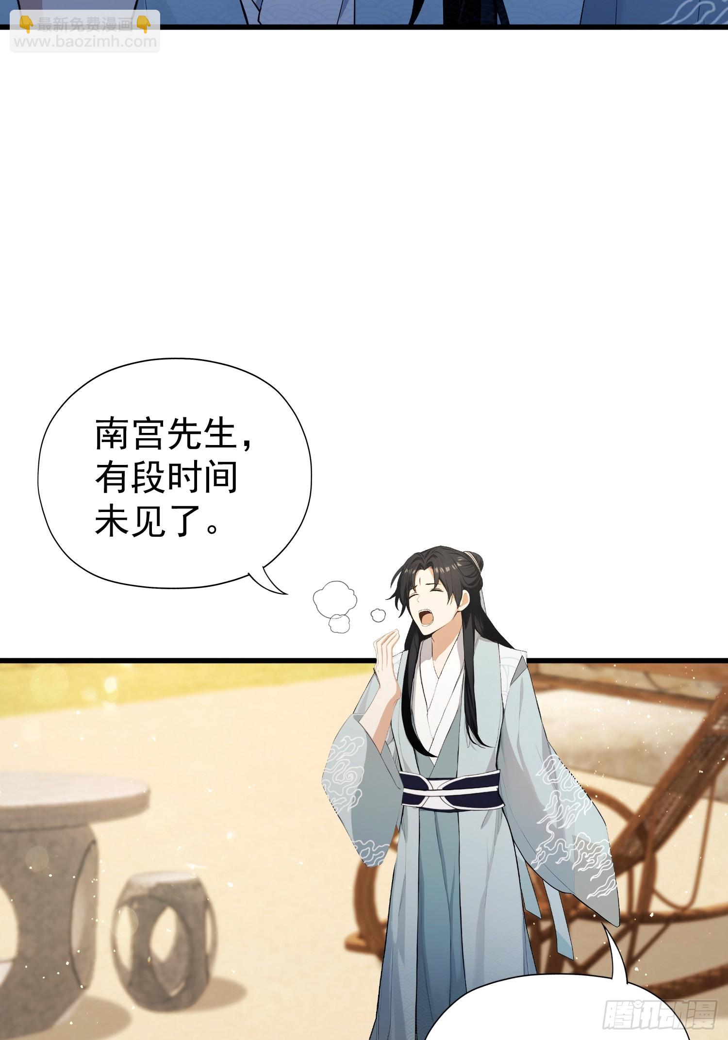 第249话 修仙passion(1/2)-第249话