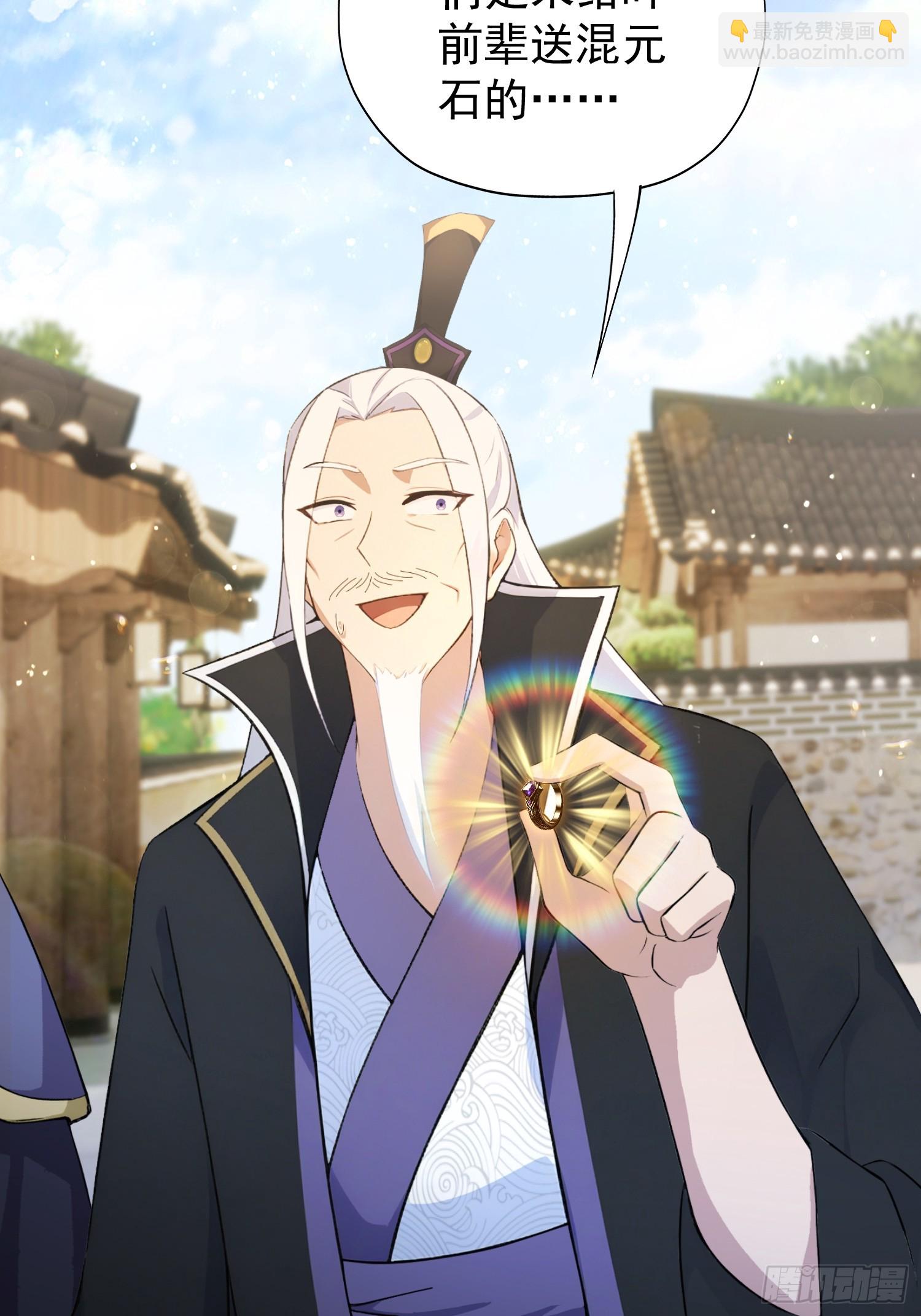 第249话 修仙passion(1/2)-第249话