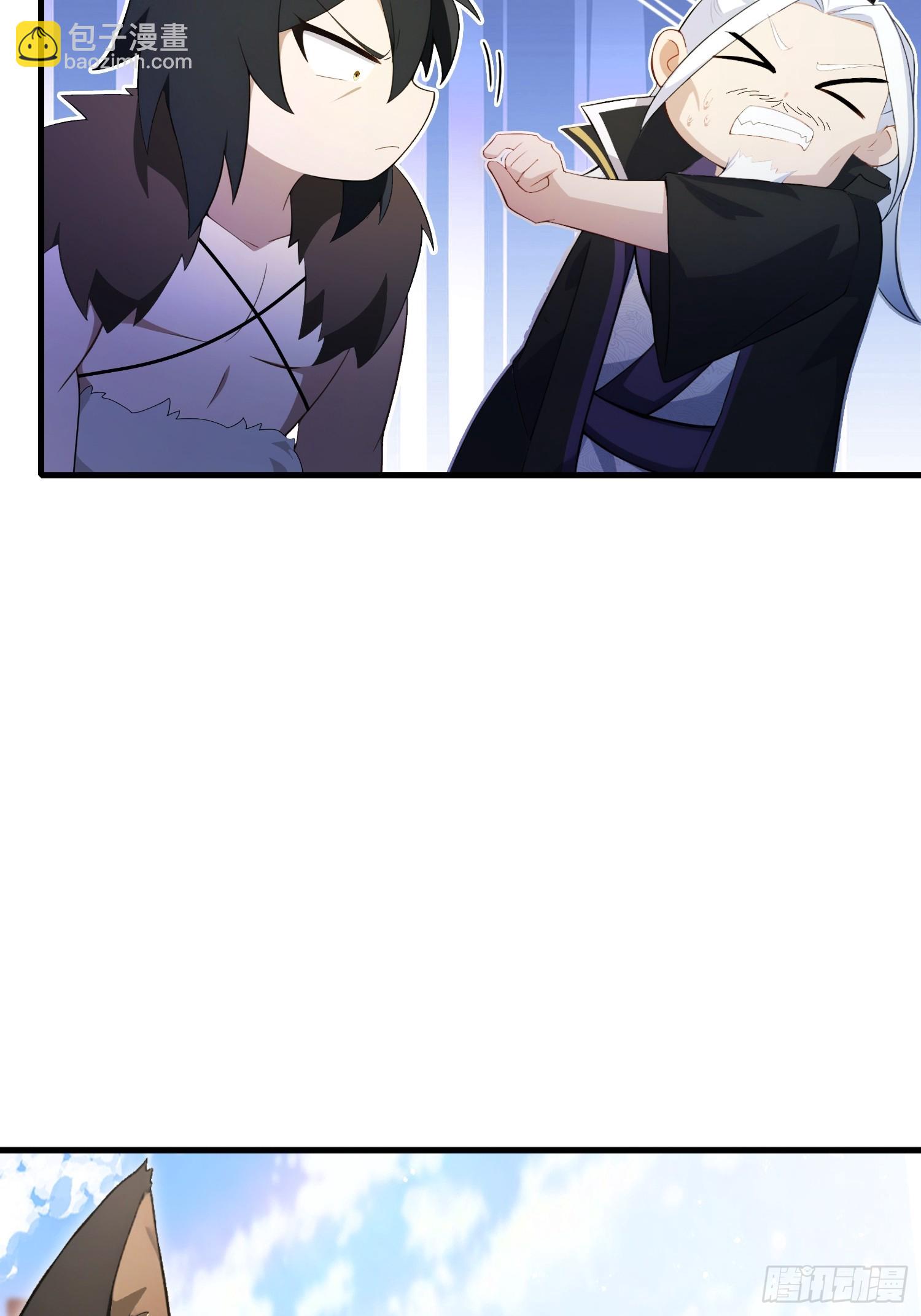 第249话 修仙passion(1/2)-第249话