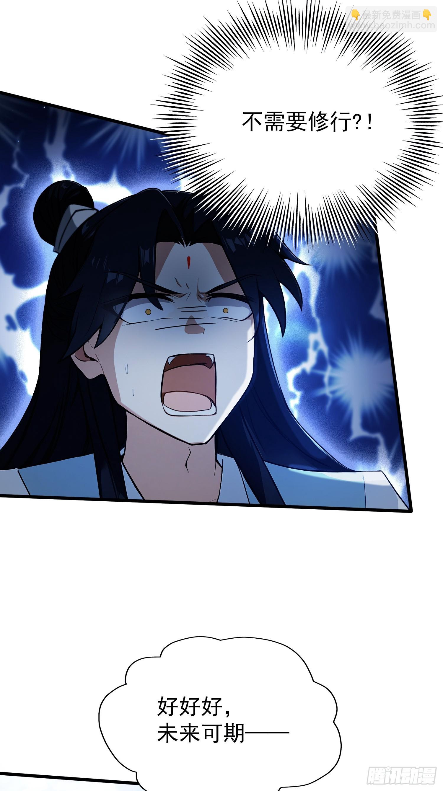 第265话 四大古族上门做客？(1/2)-第265话