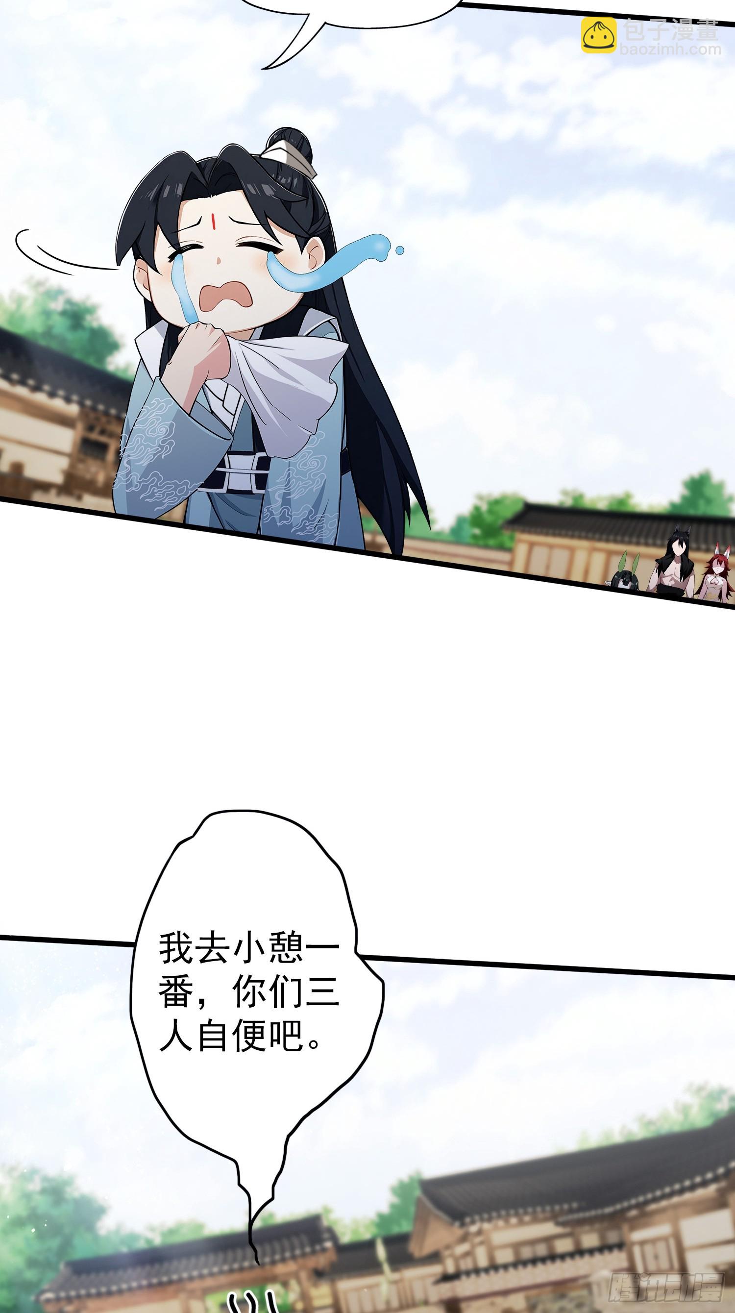 第265话 四大古族上门做客？(1/2)-第265话