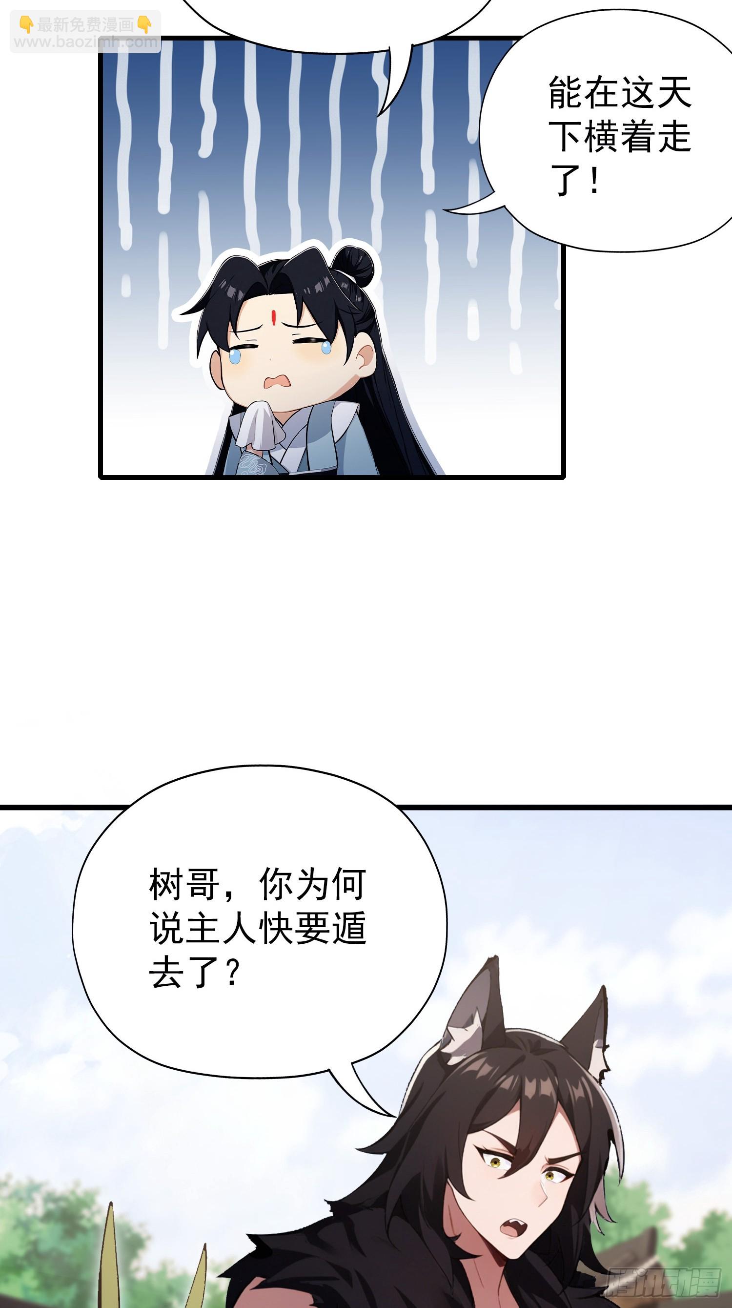 第265话 四大古族上门做客？(1/2)-第265话